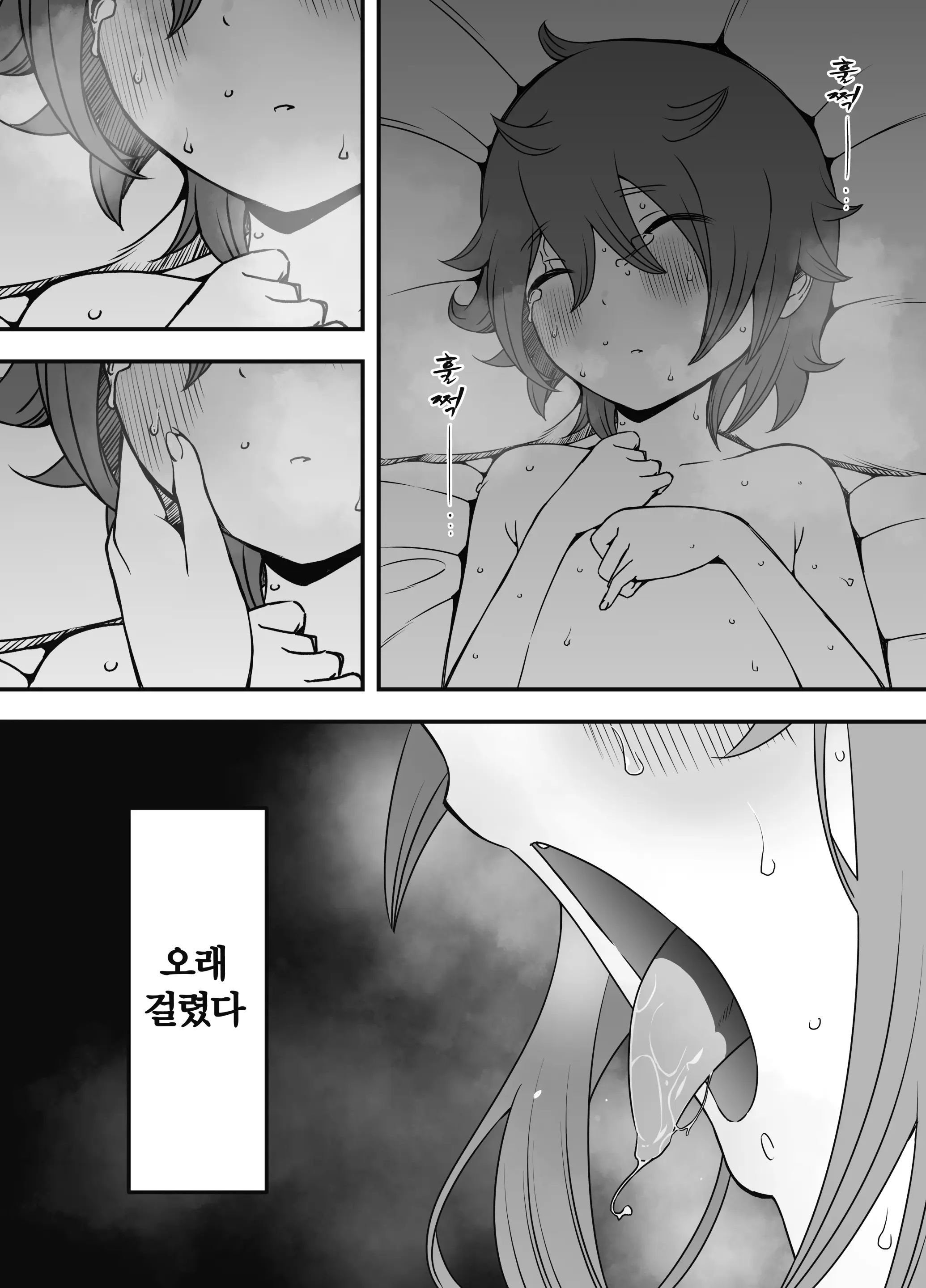 웹툰 이미지 50
