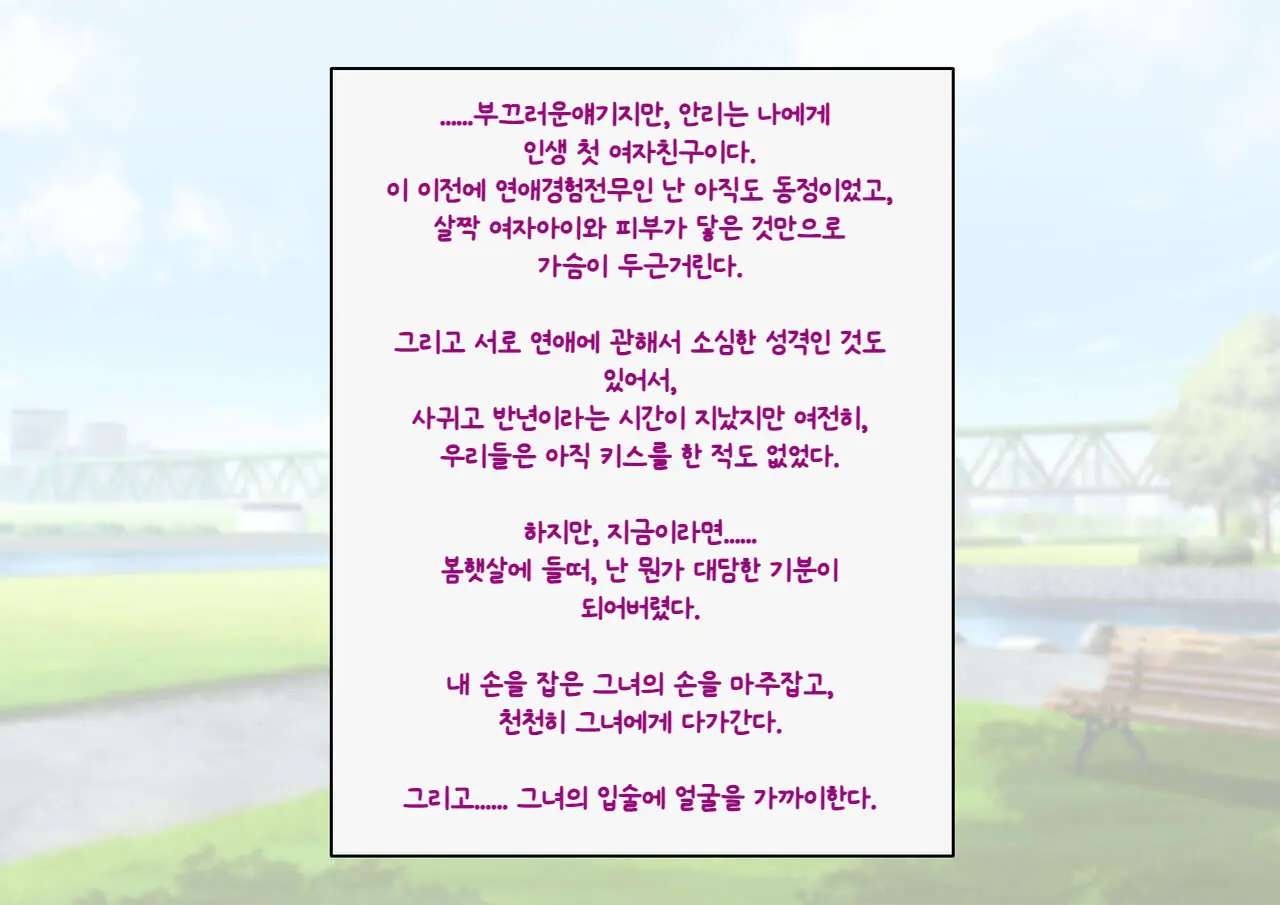 웹툰 이미지 29