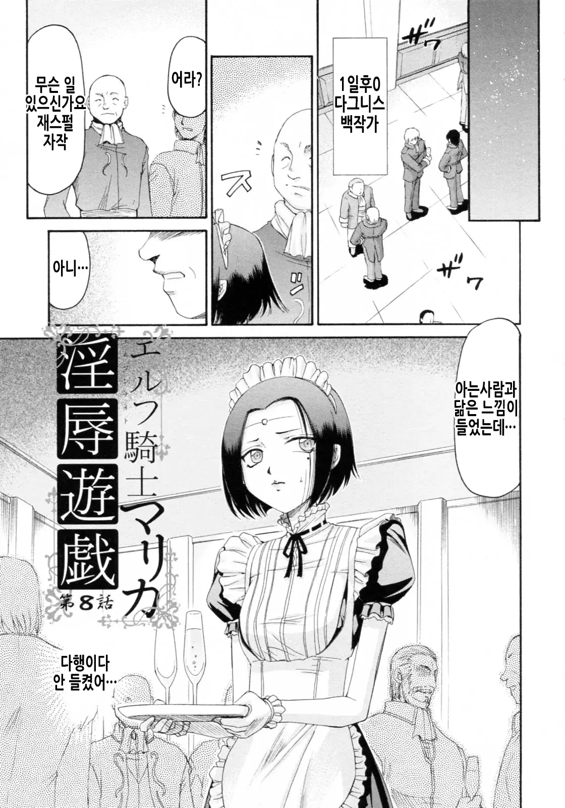 웹툰 이미지 161