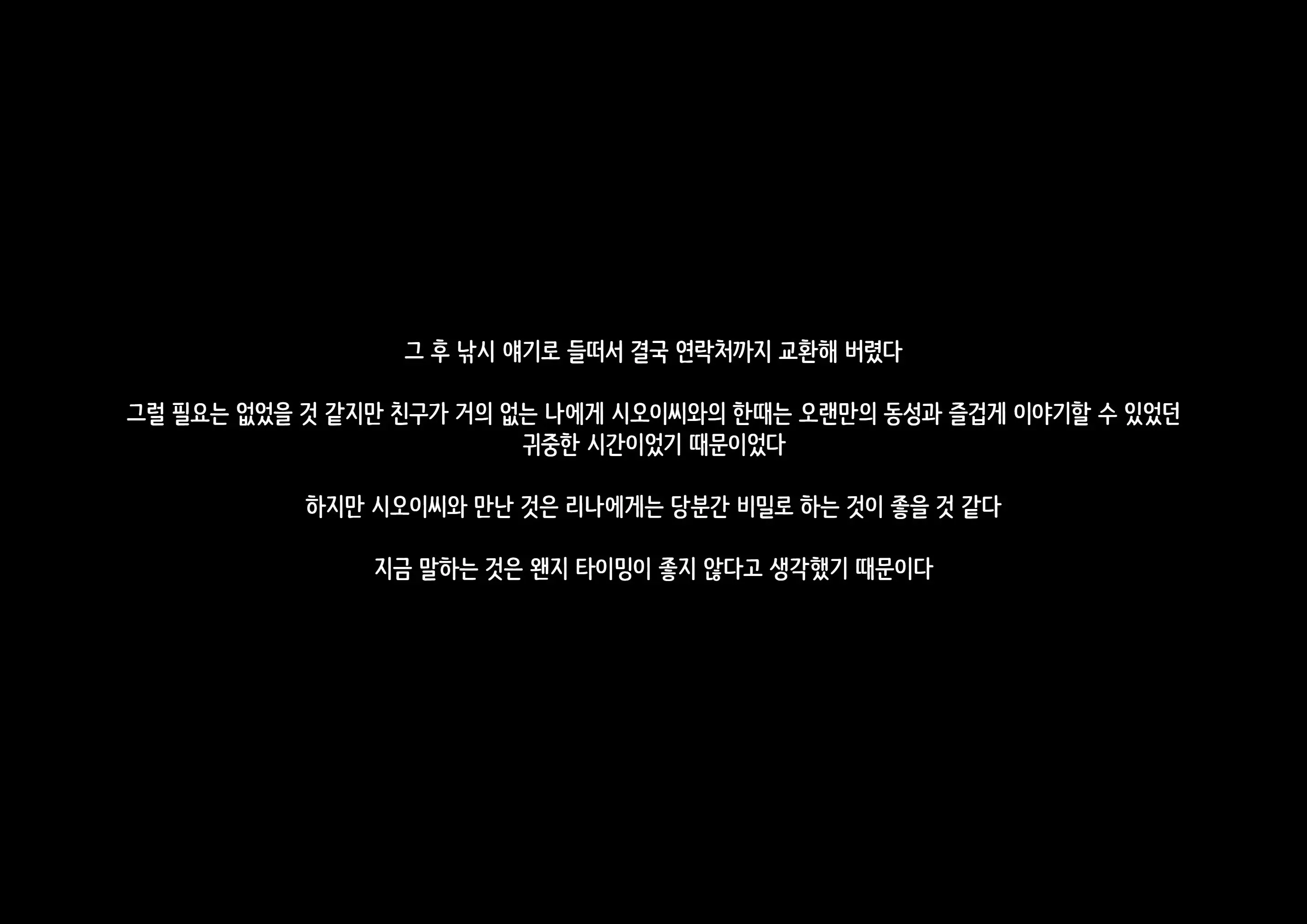 웹툰 이미지 17
