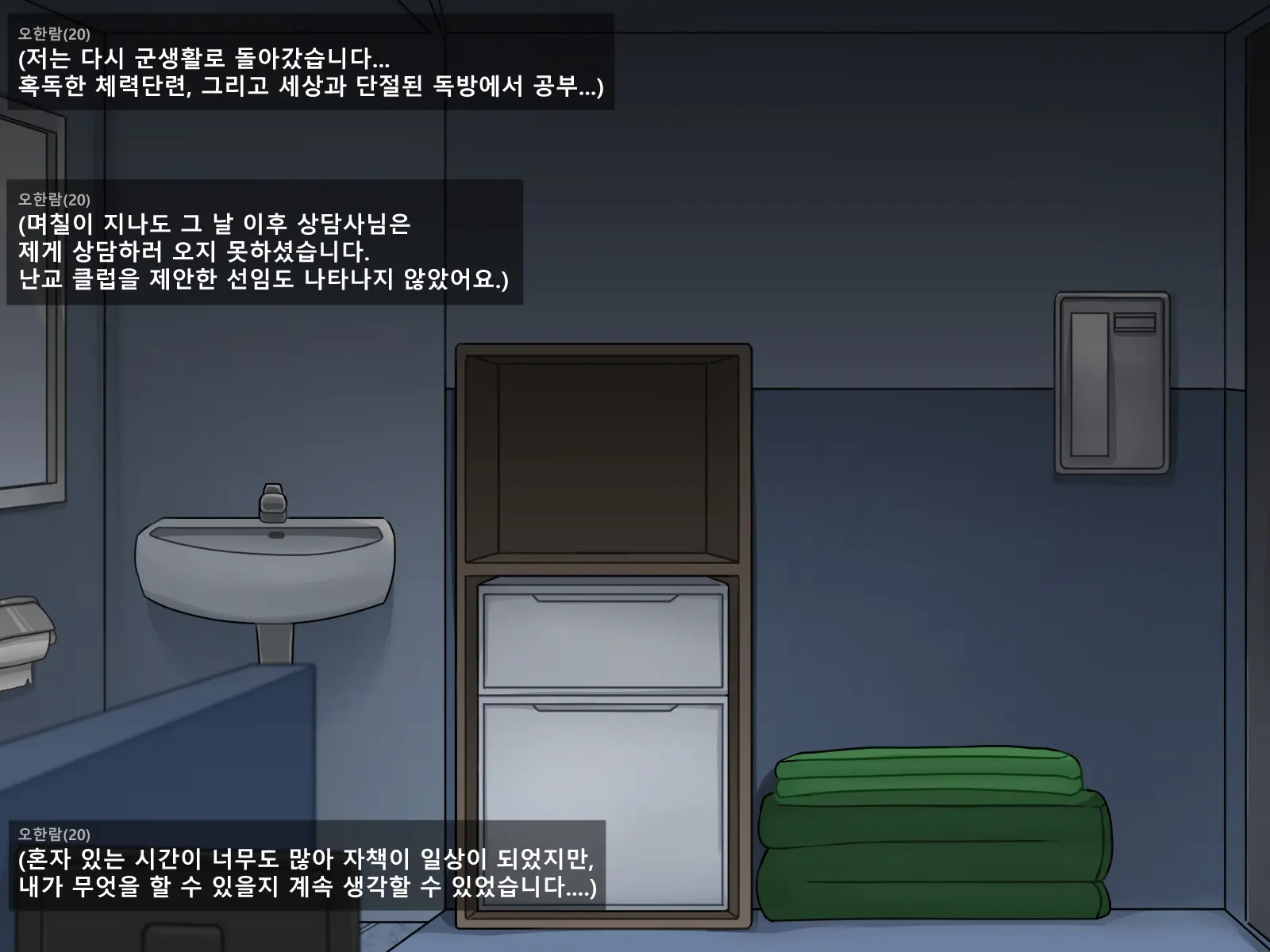 웹툰 이미지 15