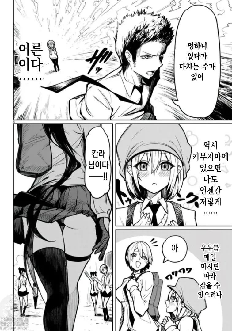 웹툰 이미지 7