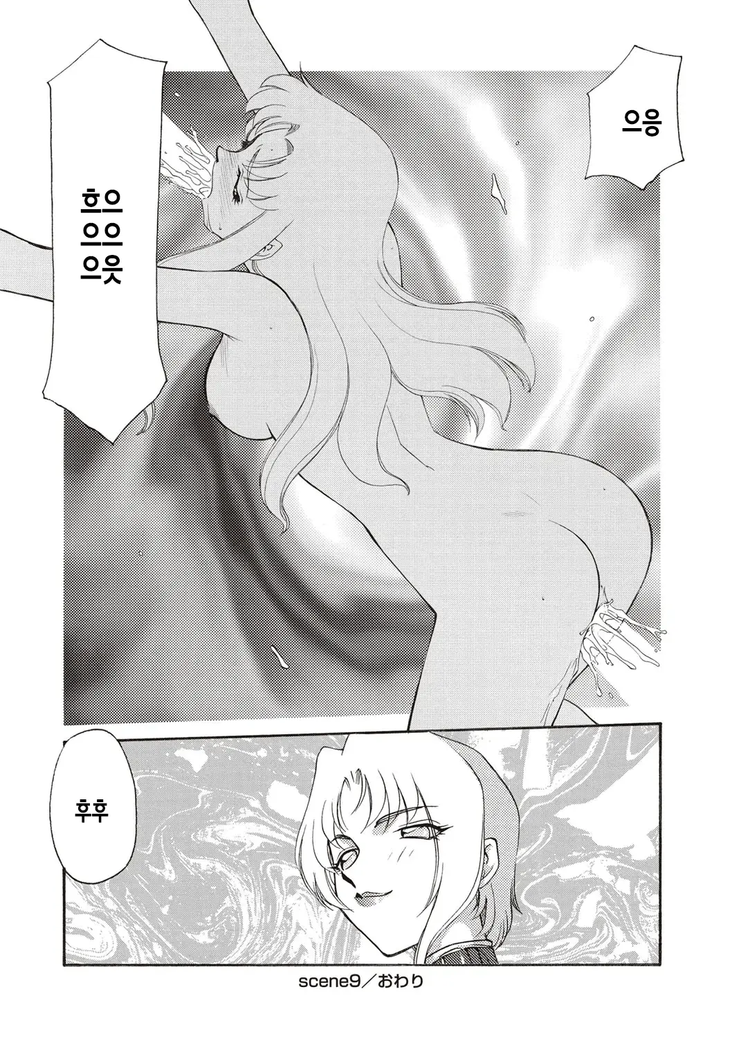 웹툰 이미지 188