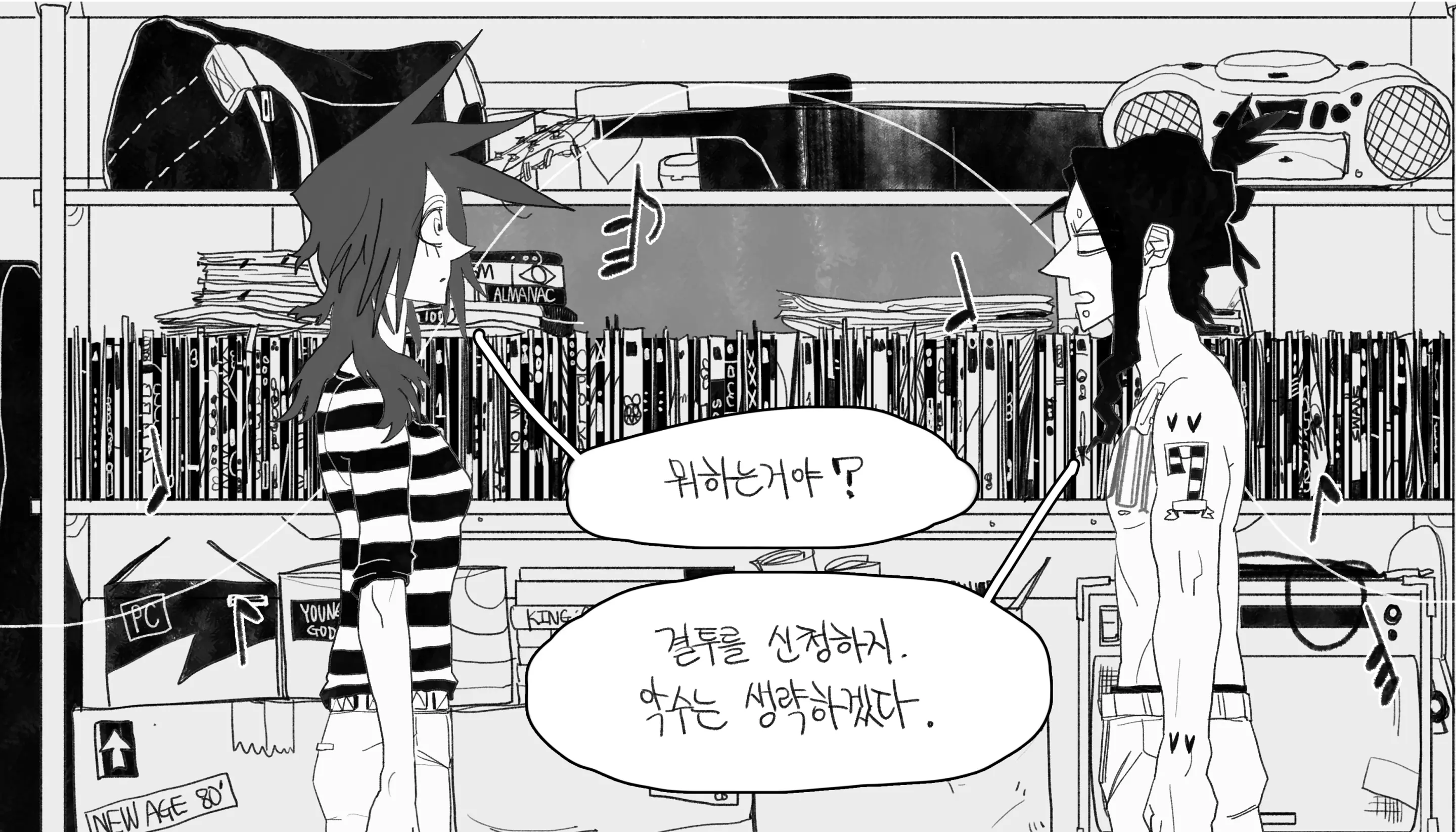 웹툰 이미지 93