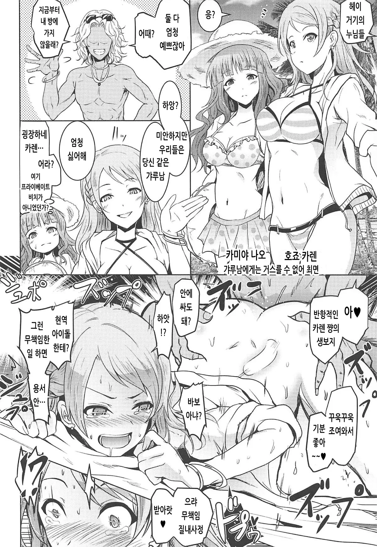 웹툰 이미지 12