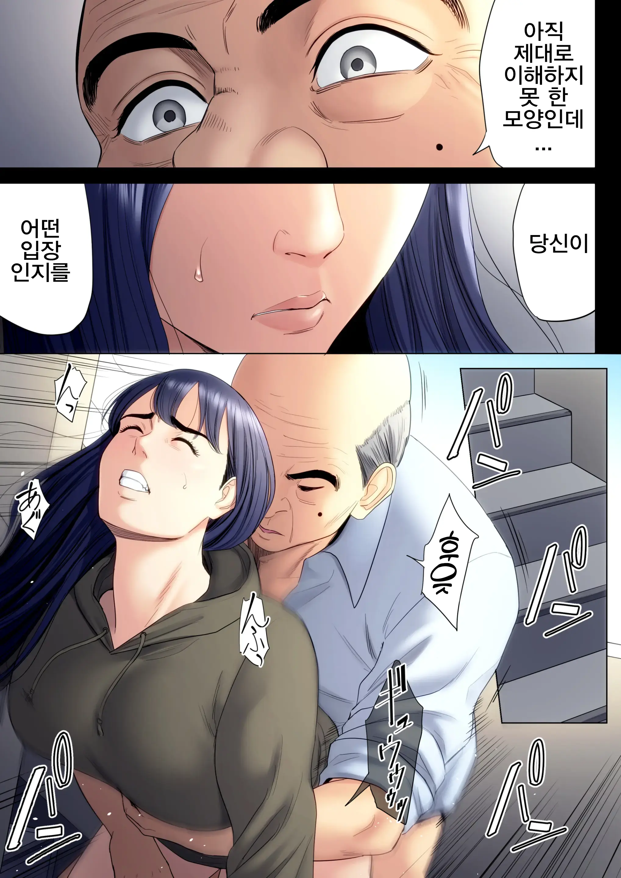 웹툰 이미지 23