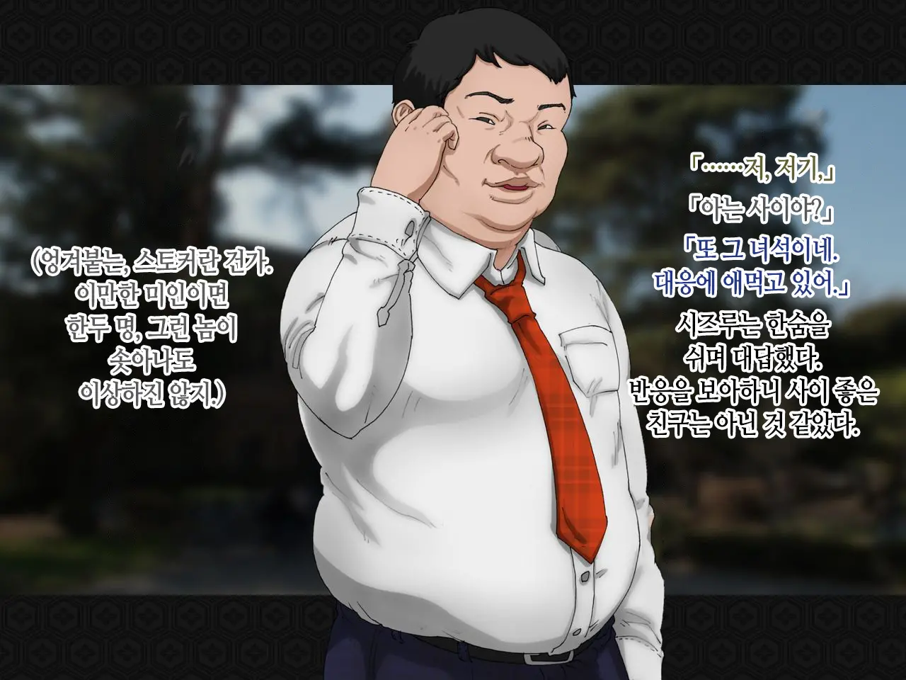 웹툰 이미지 85