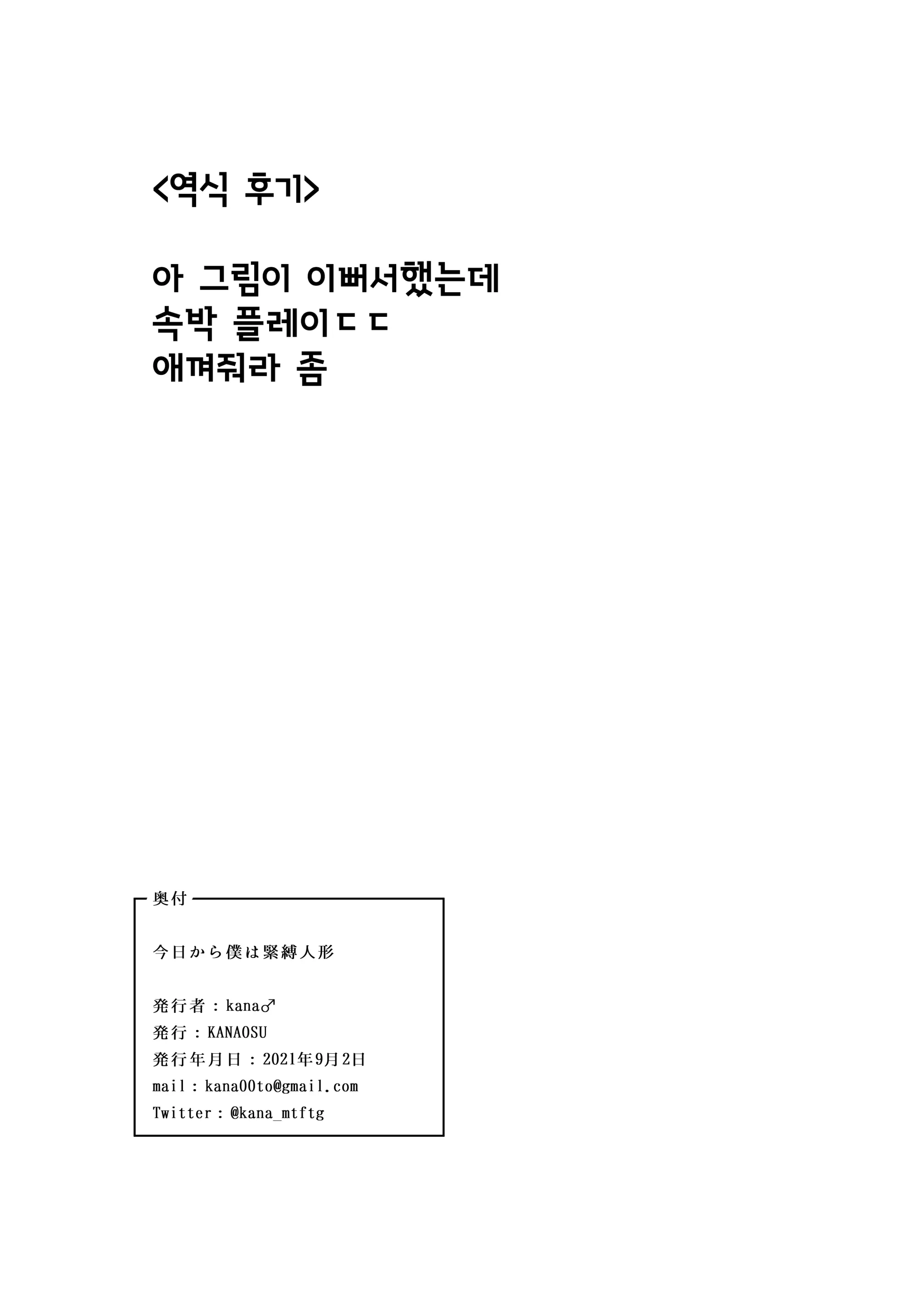웹툰 이미지 24