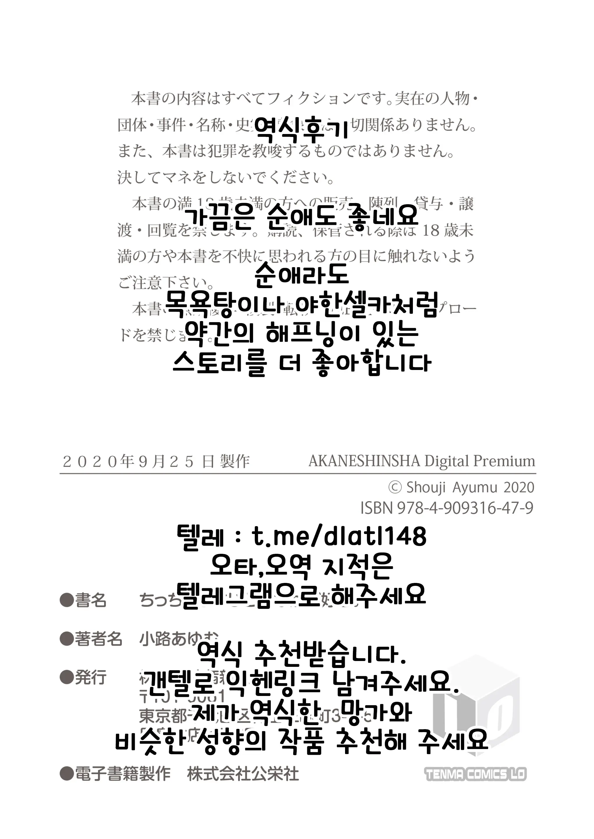 웹툰 이미지 103