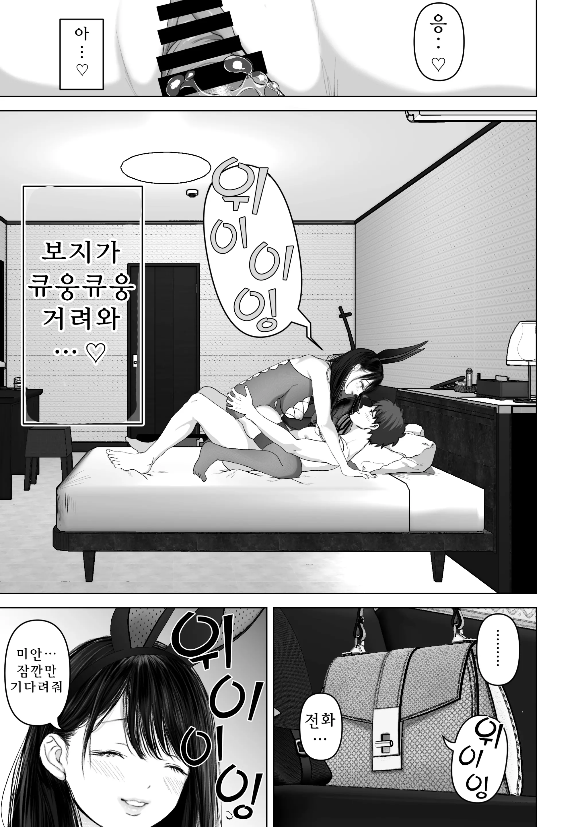 웹툰 이미지 135
