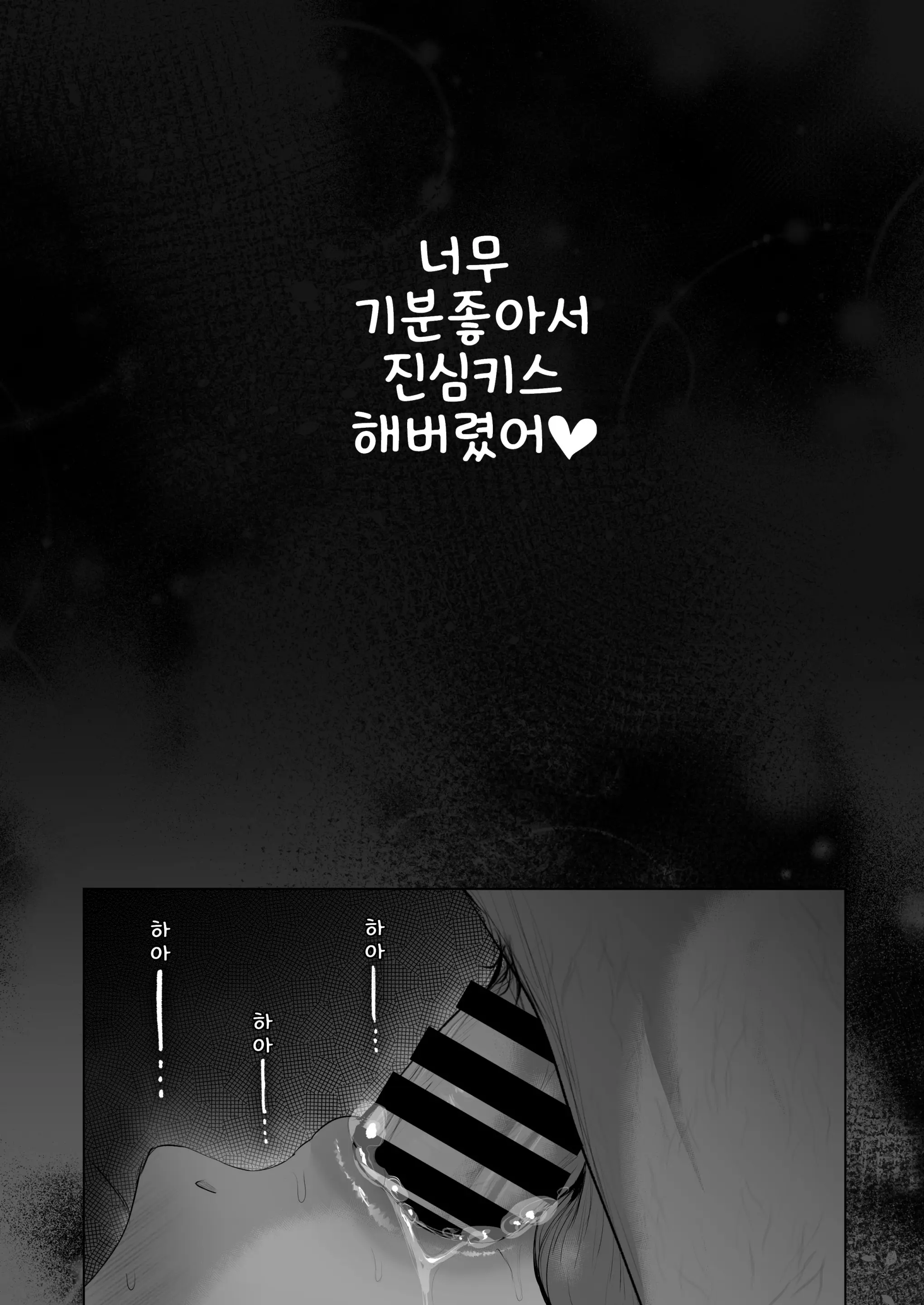 웹툰 이미지 79