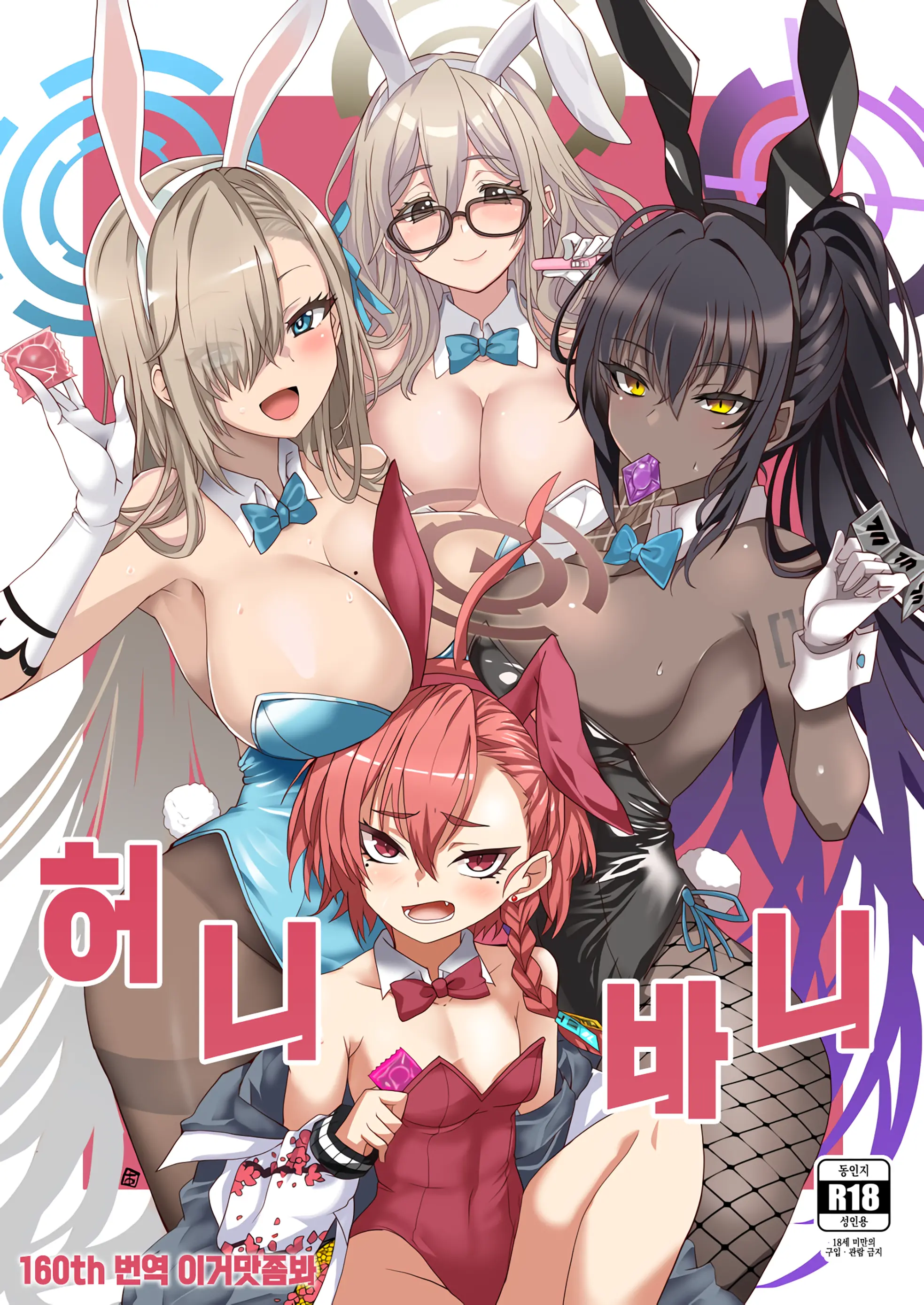 웹툰 이미지 0