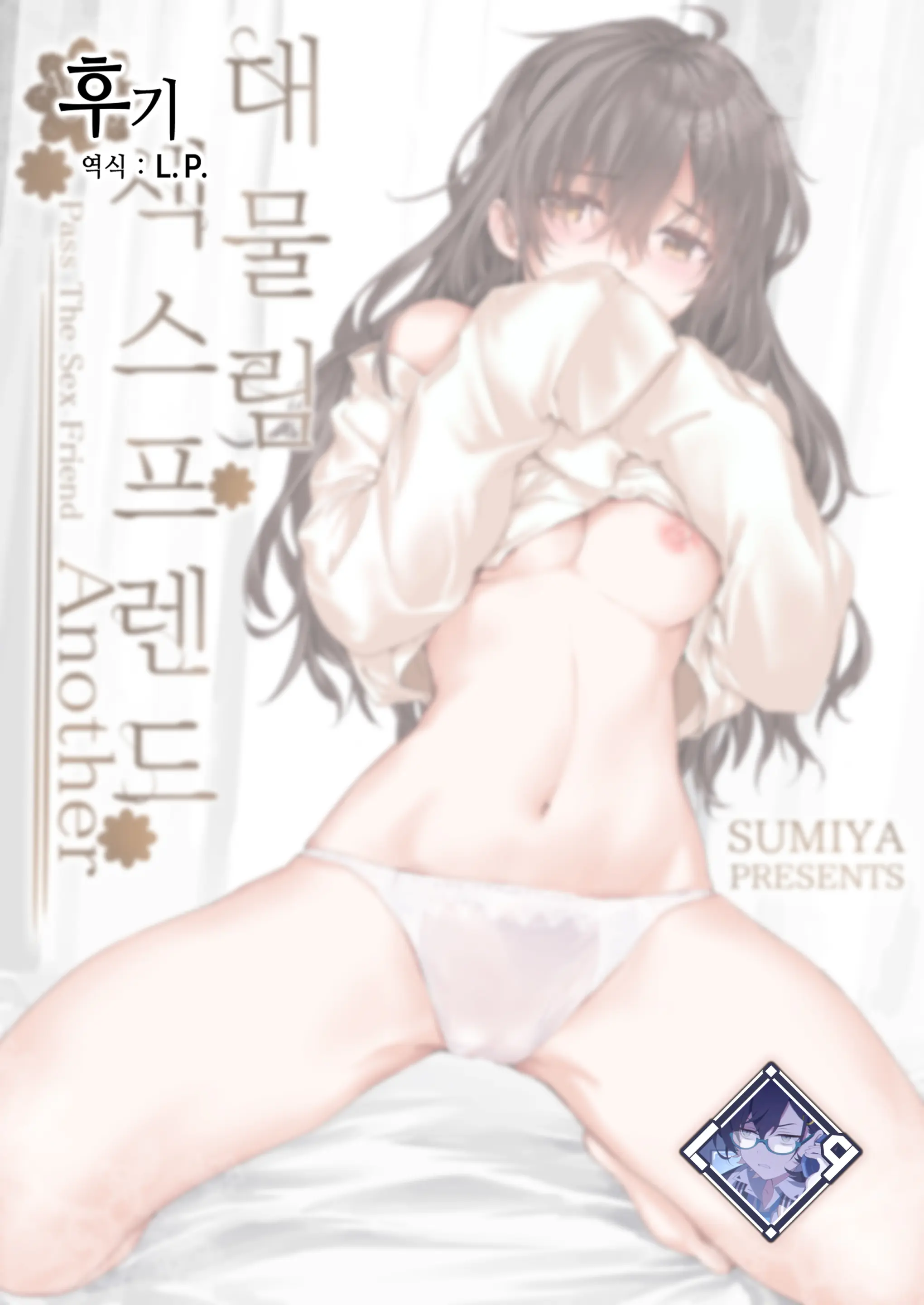 웹툰 이미지 30