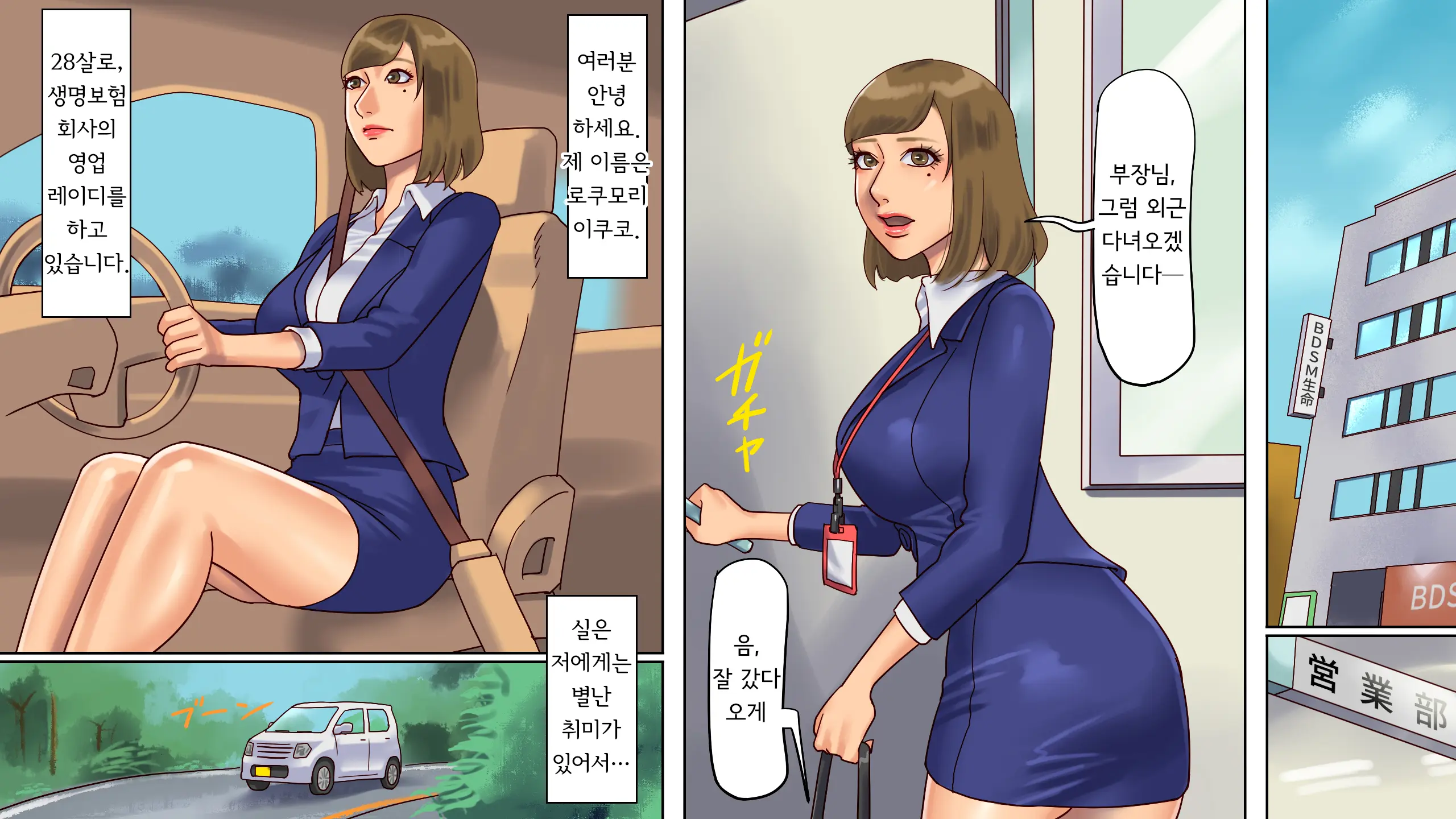 웹툰 이미지 2