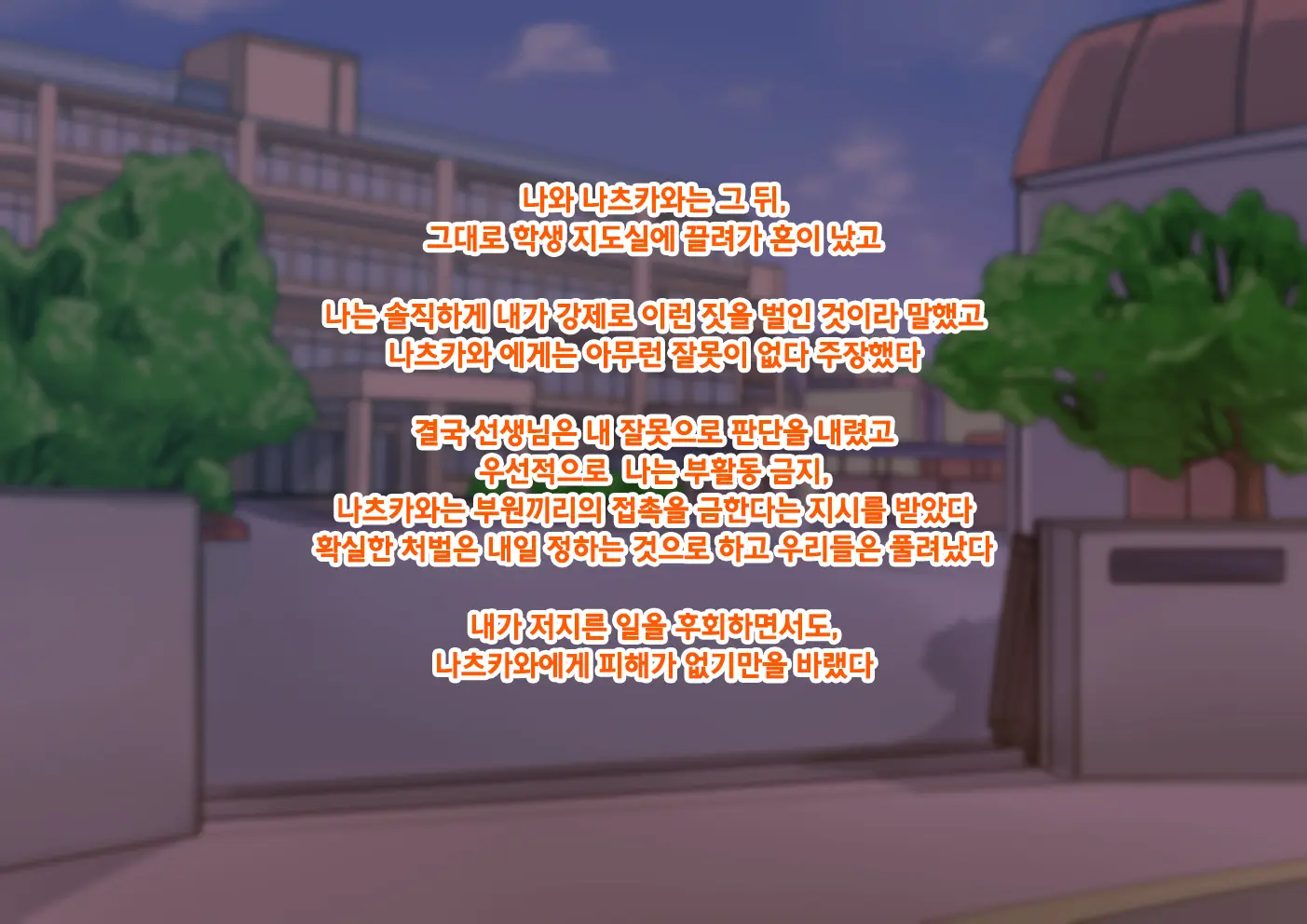 웹툰 이미지 46
