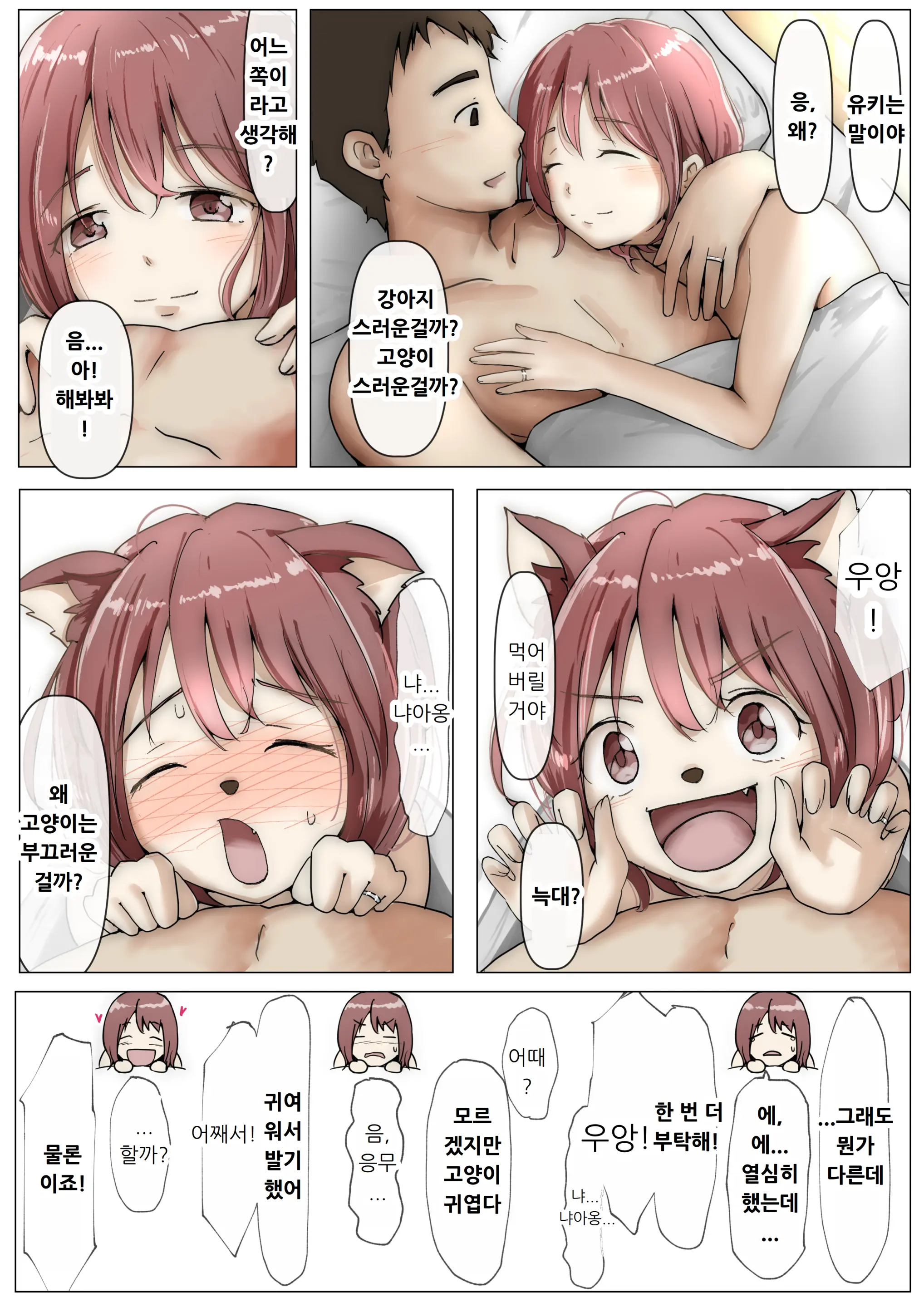 웹툰 이미지 268