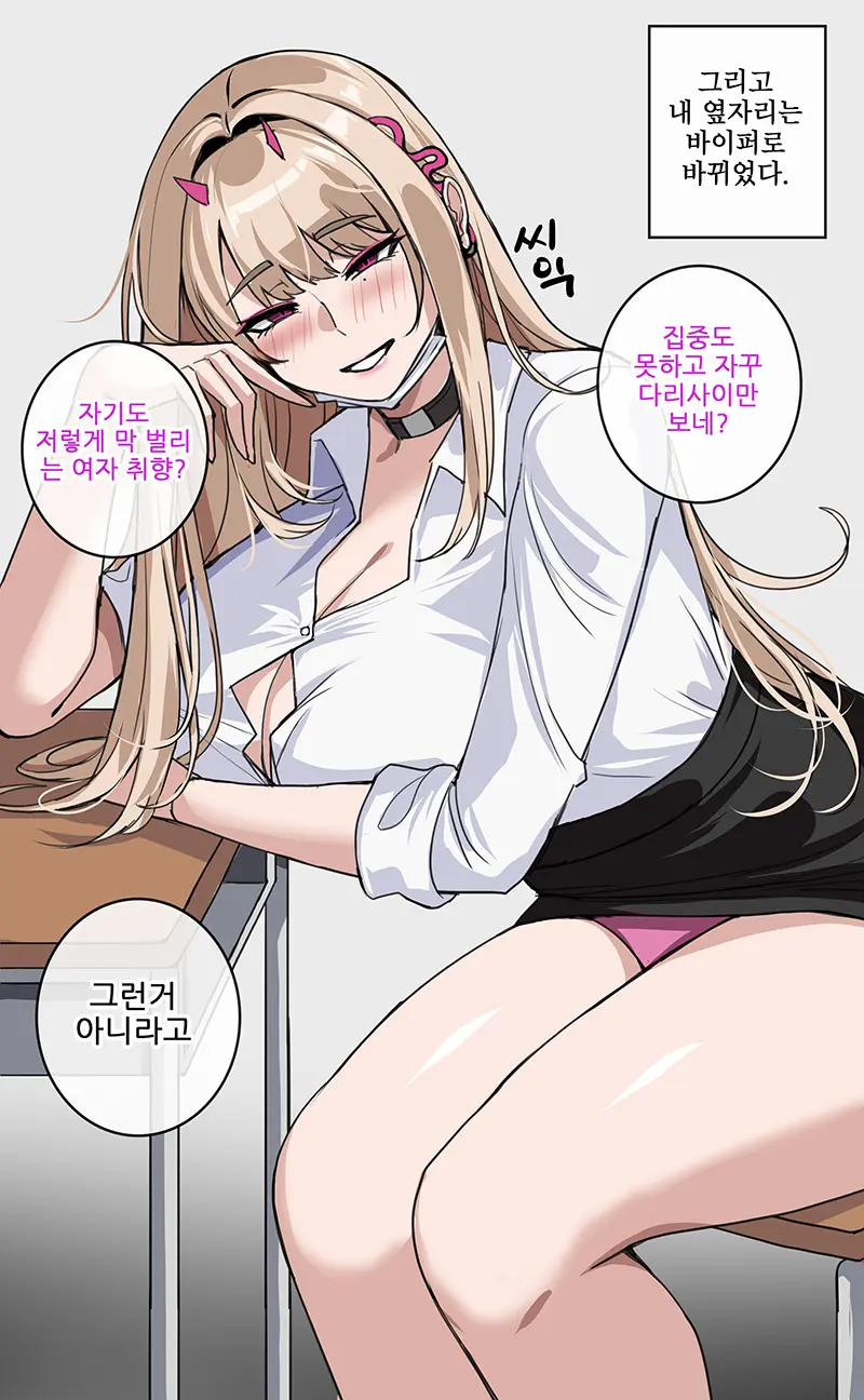 웹툰 이미지 13