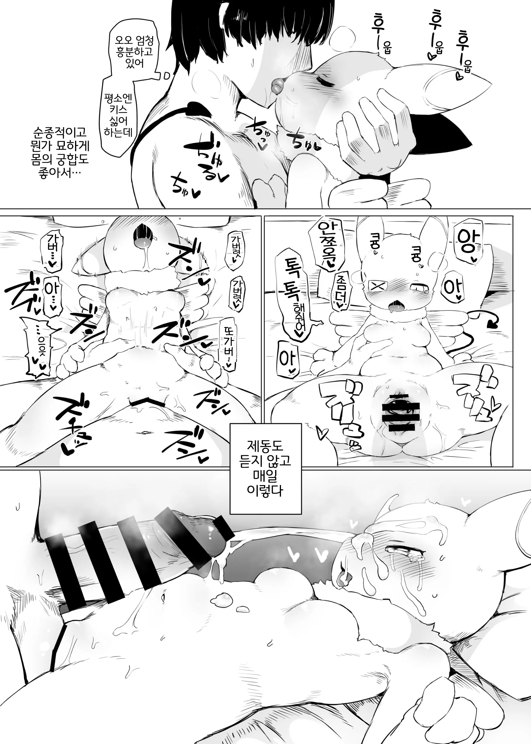 웹툰 이미지 35