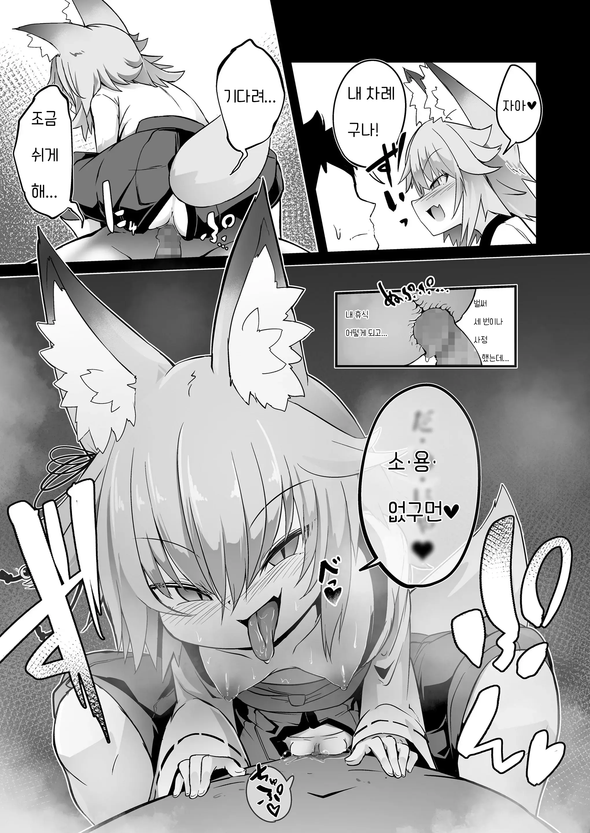 웹툰 이미지 24