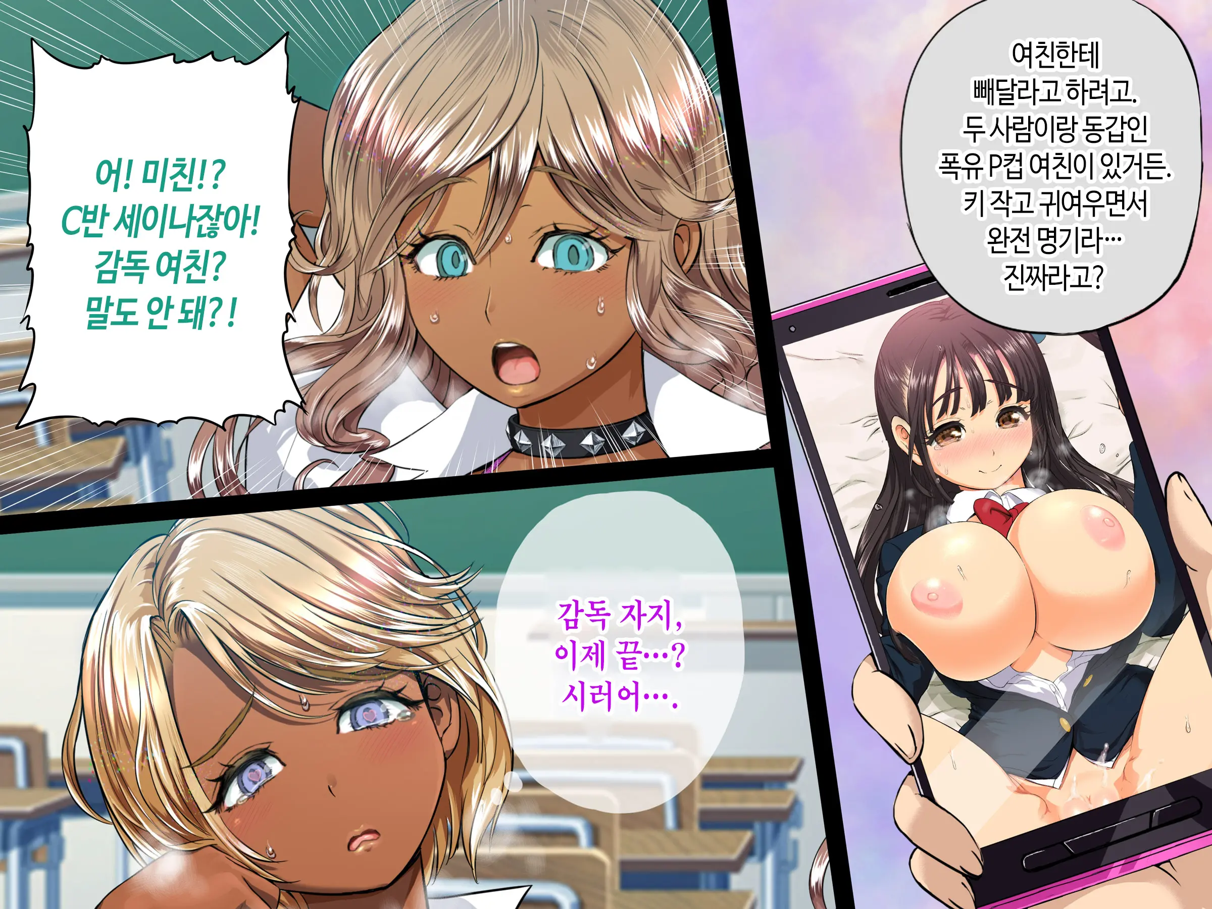 웹툰 이미지 197