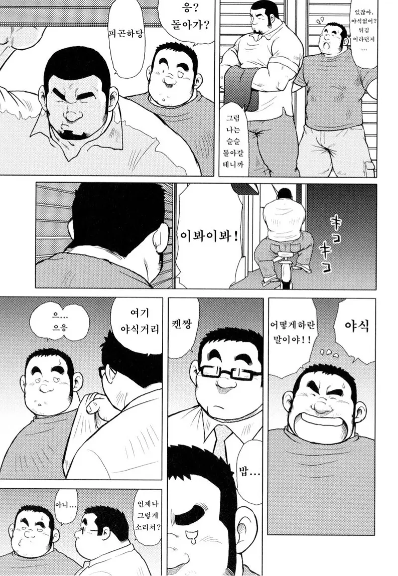 웹툰 이미지 41