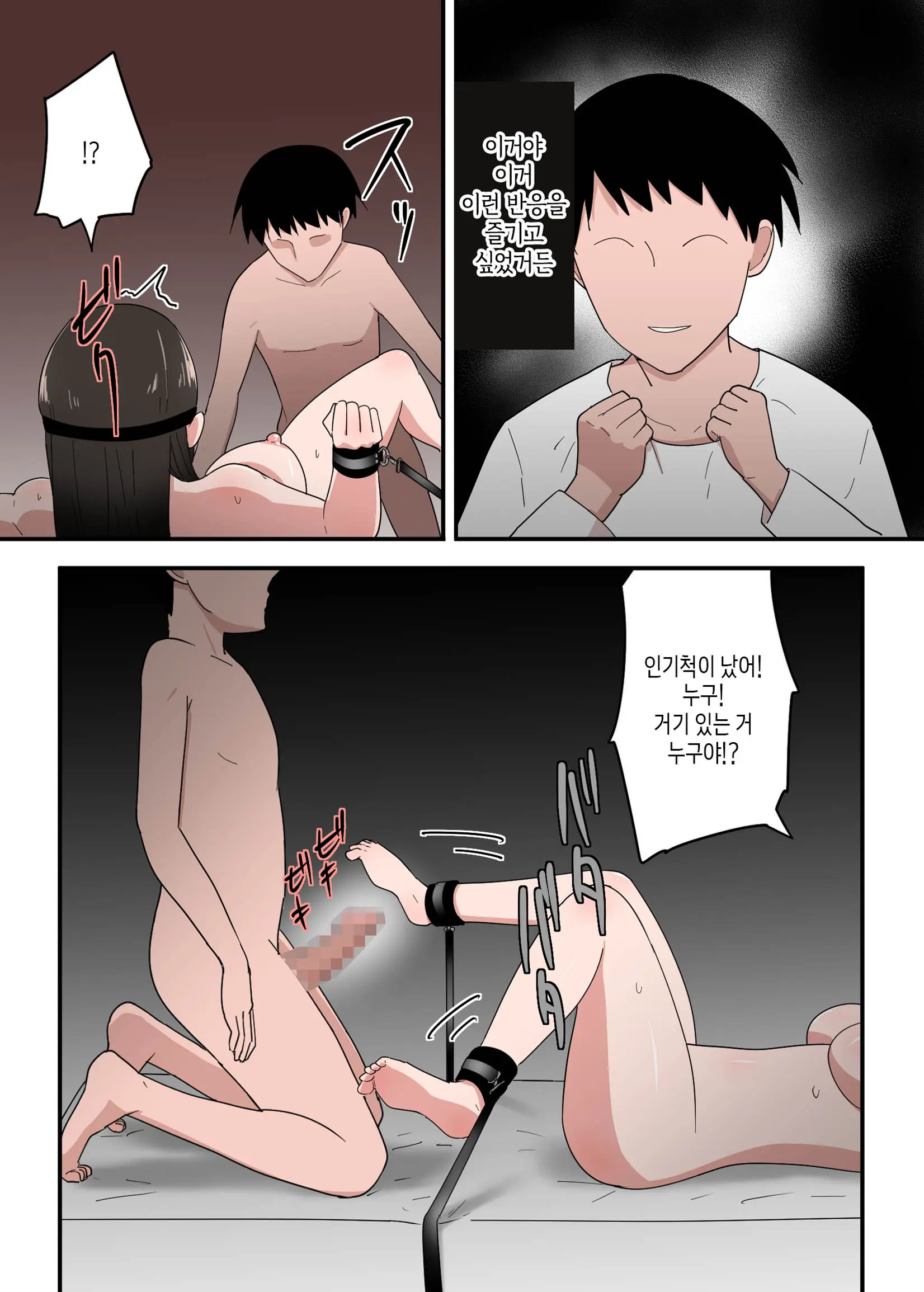 웹툰 이미지 41