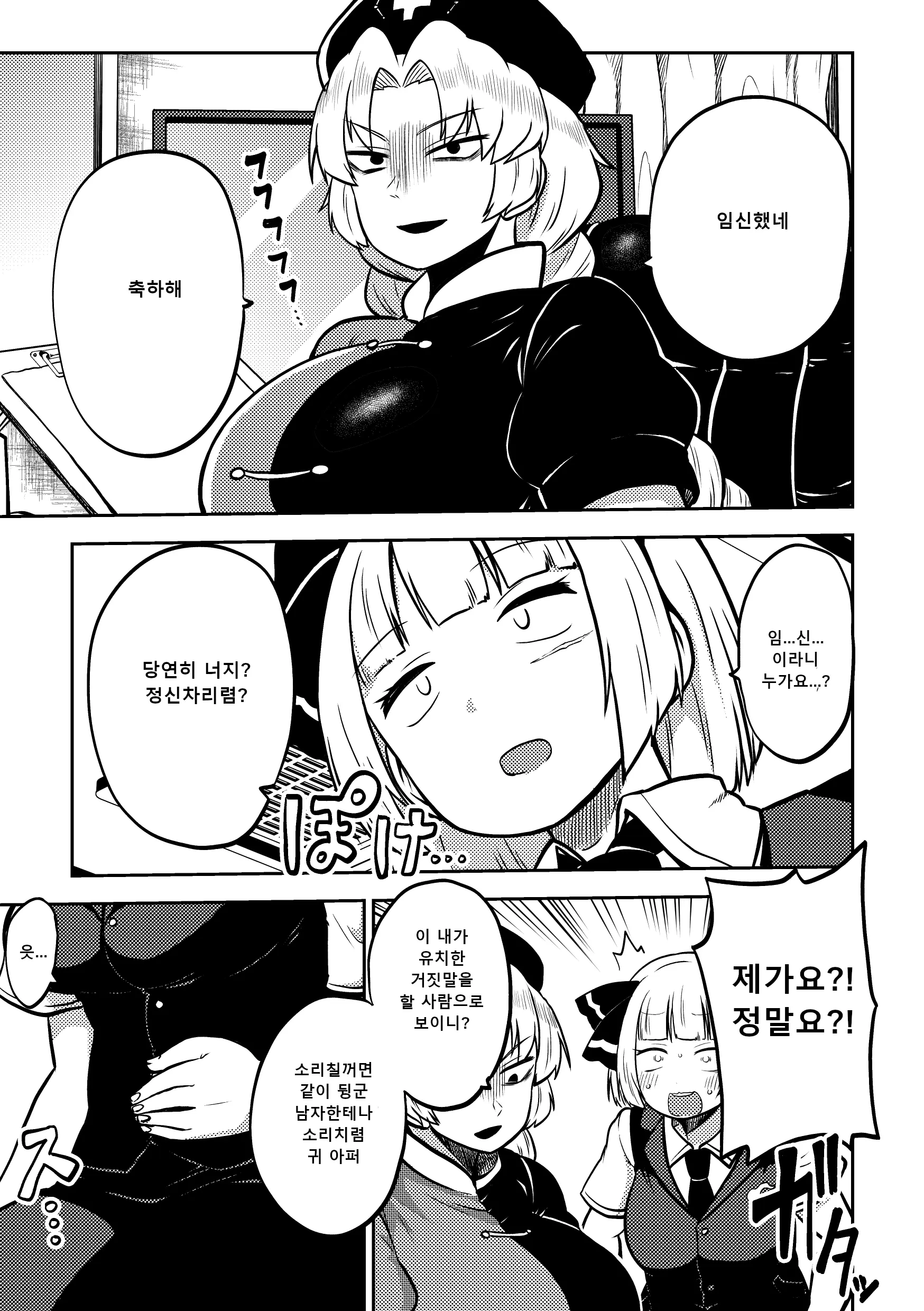 웹툰 이미지 80