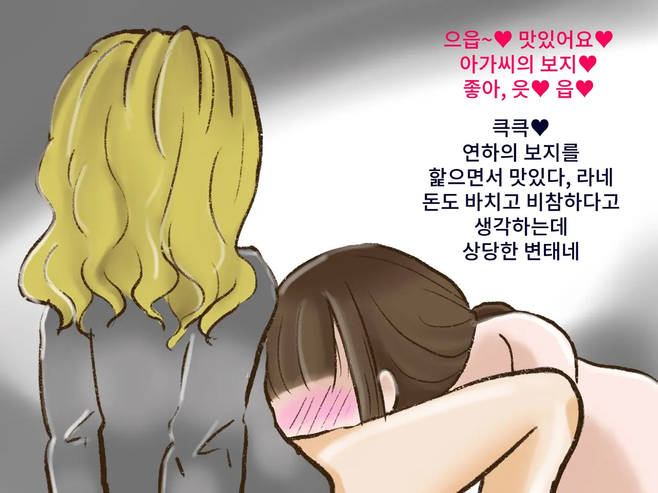 웹툰 이미지 19