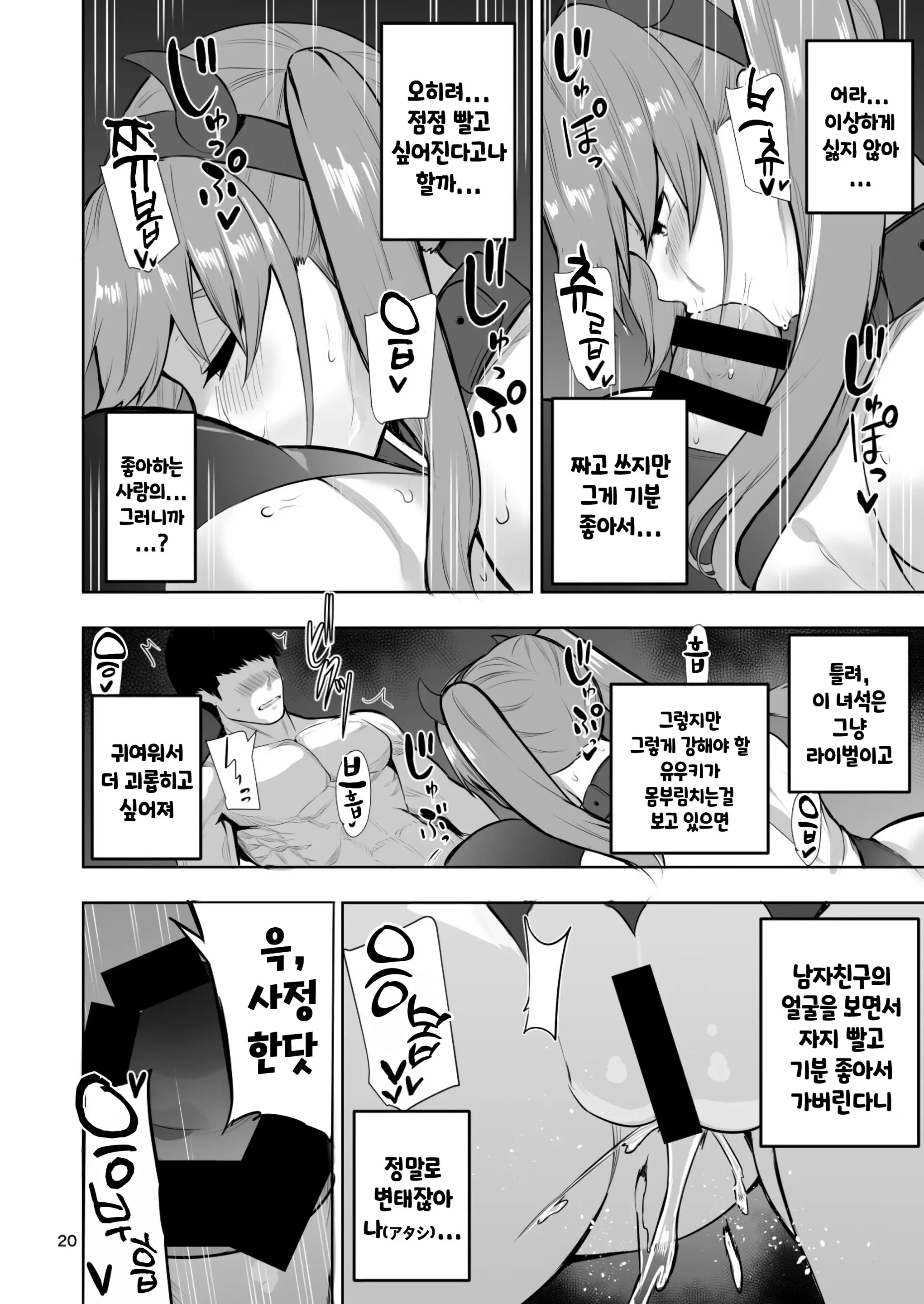 웹툰 이미지 20
