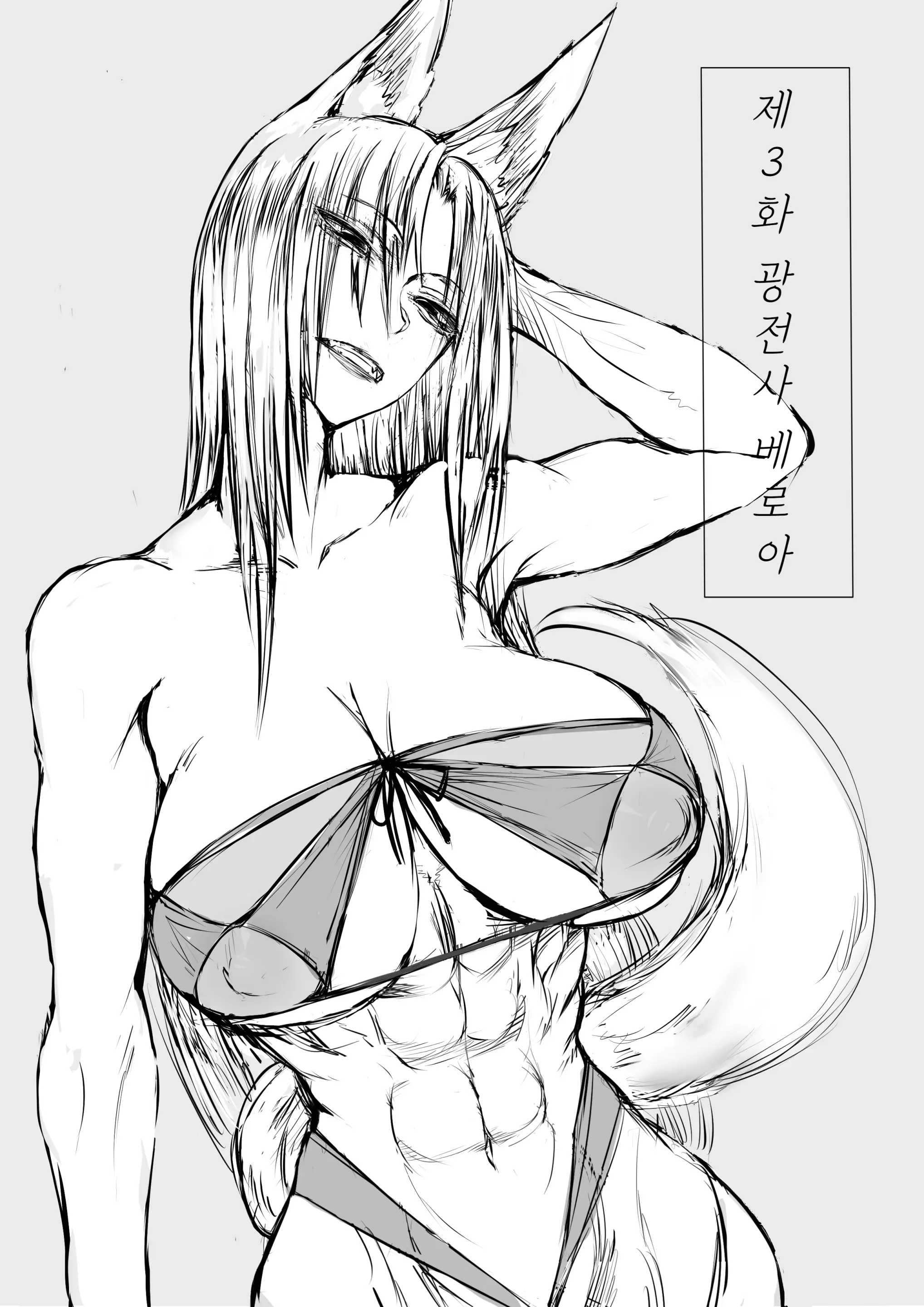 웹툰 이미지 49