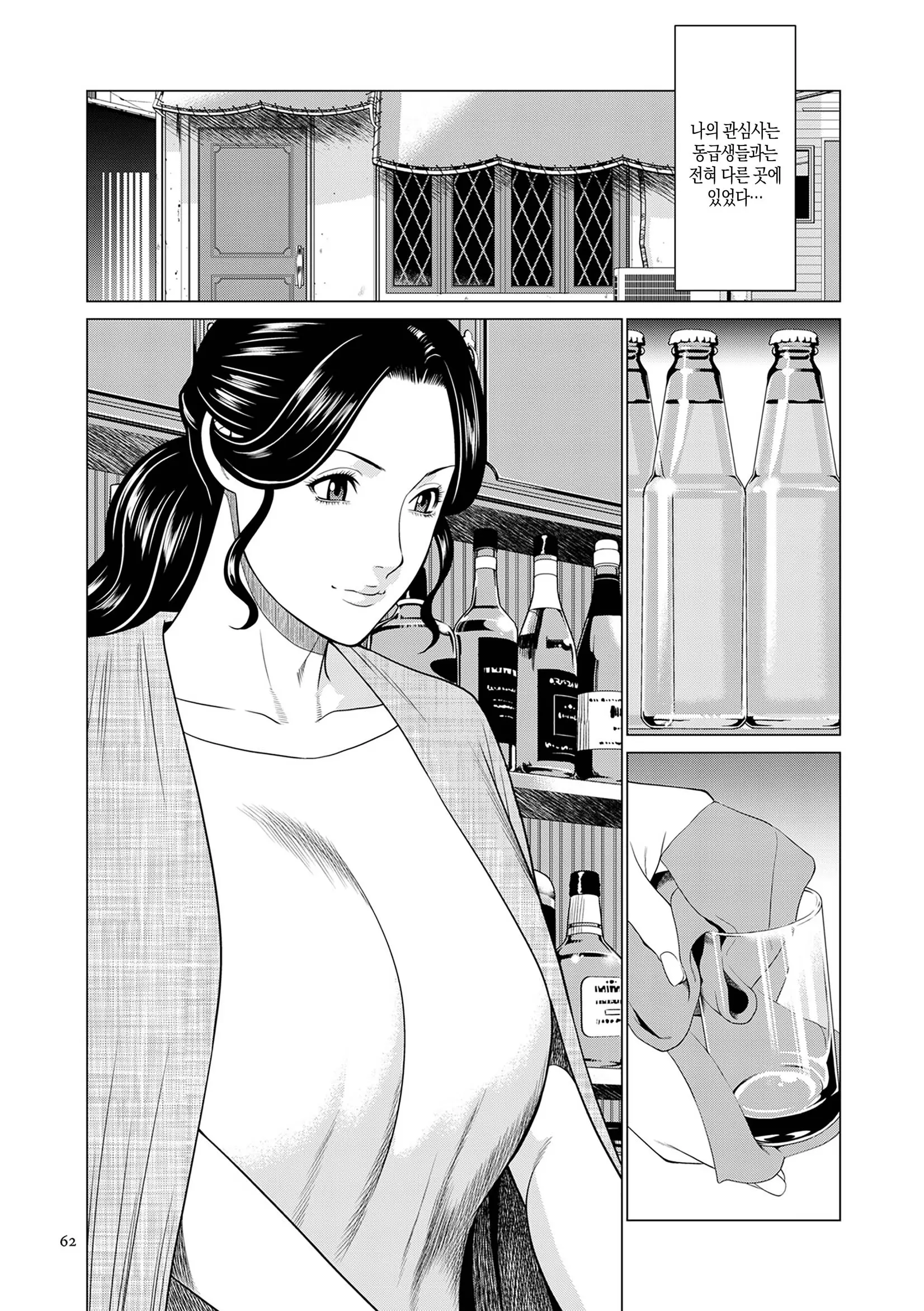 웹툰 이미지 60