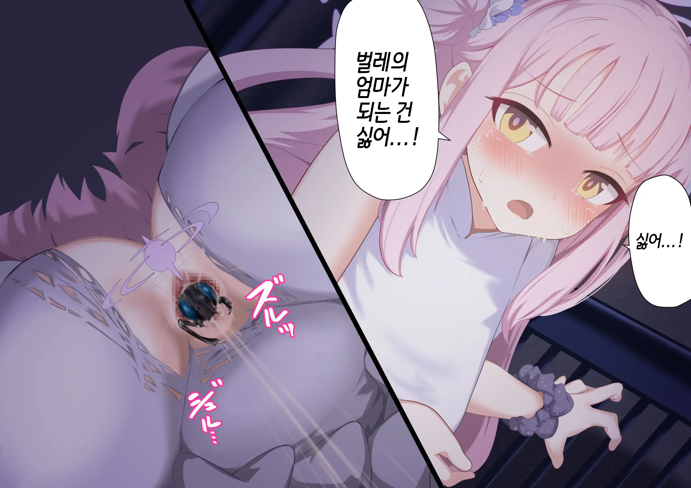 웹툰 이미지 22