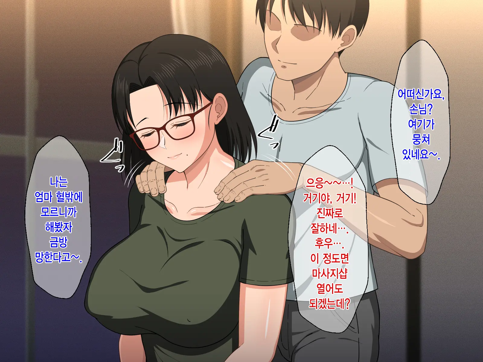 웹툰 이미지 7