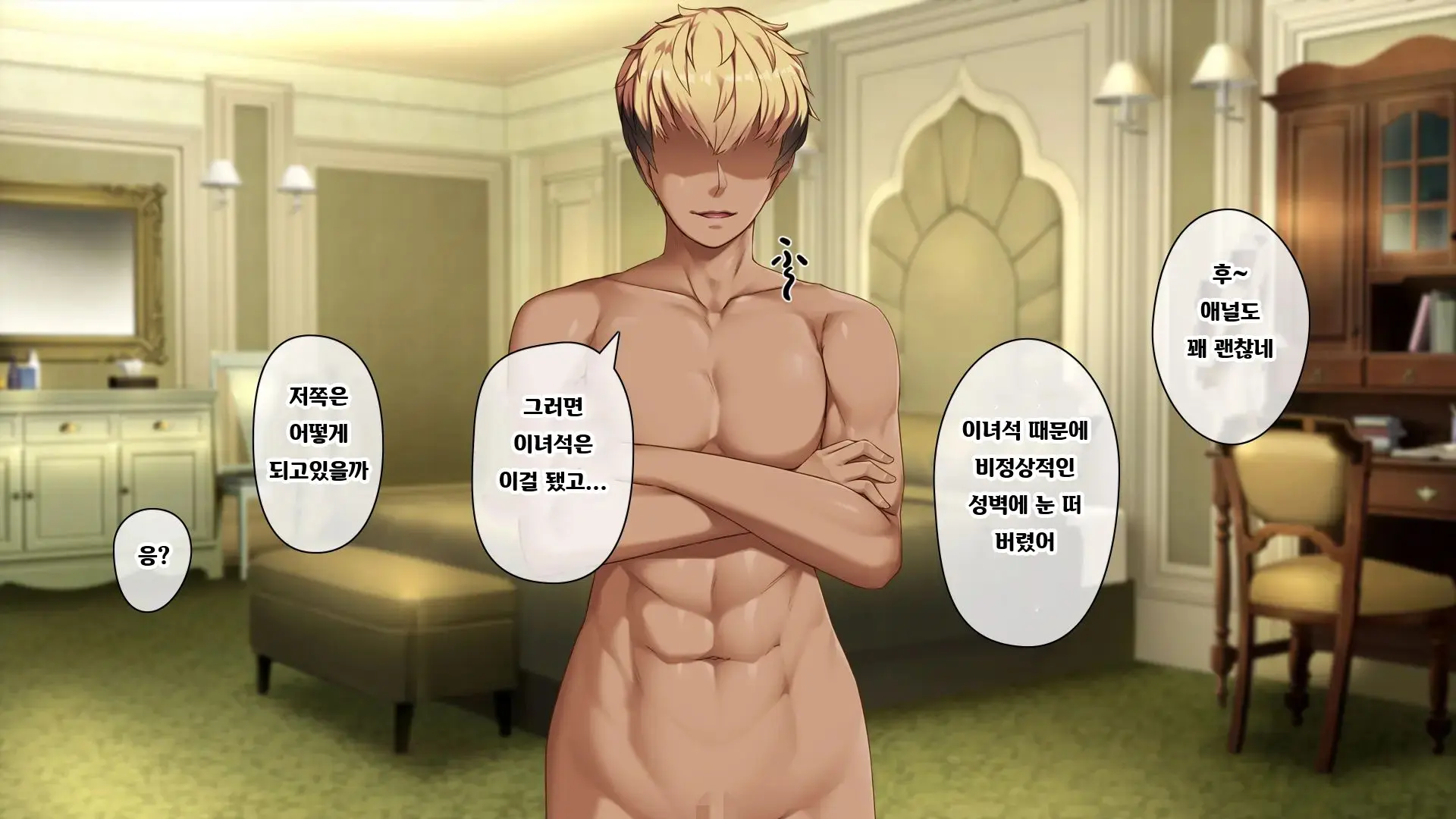웹툰 이미지 109