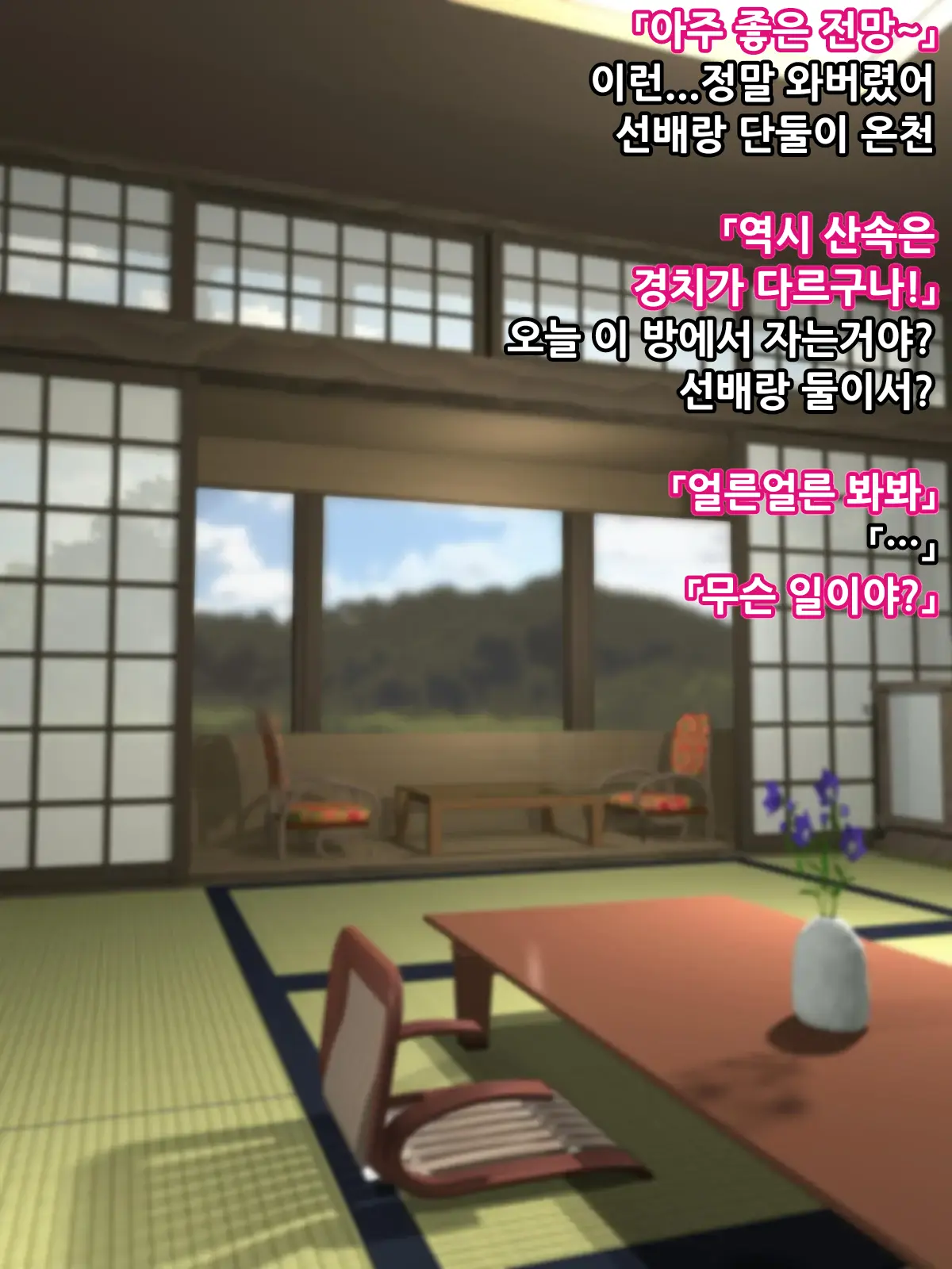 웹툰 이미지 4