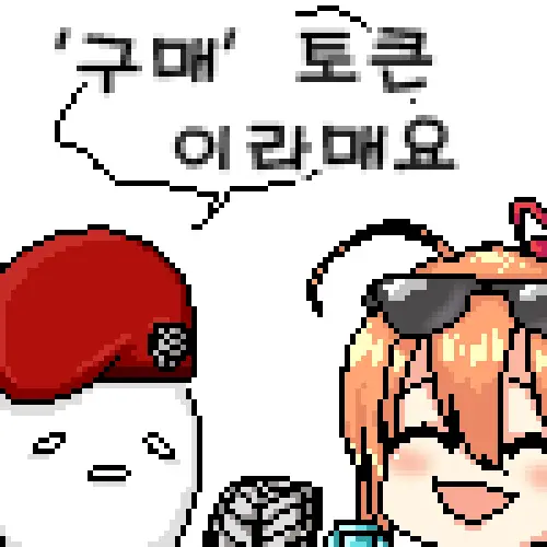 웹툰 이미지 490