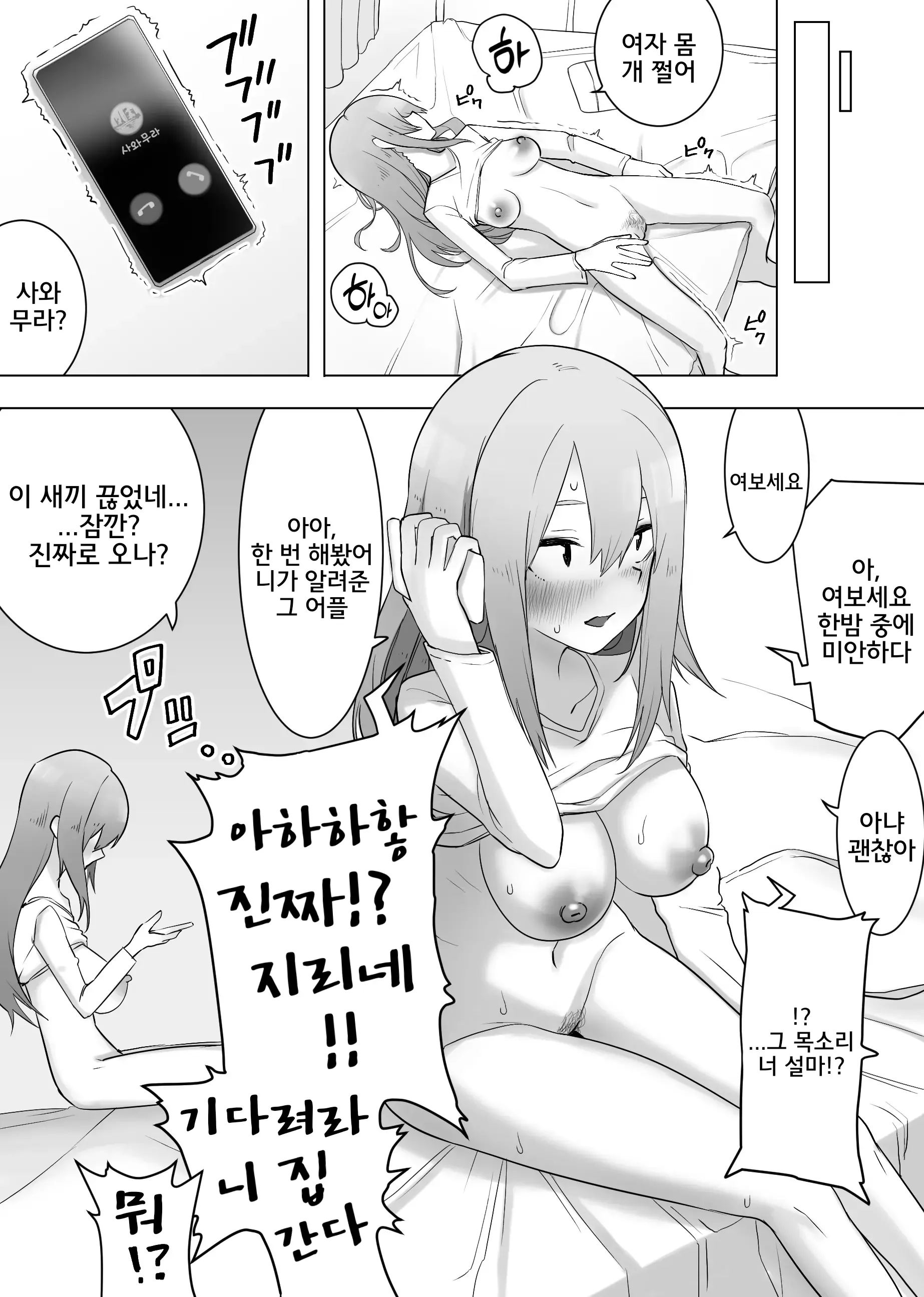 웹툰 이미지 12