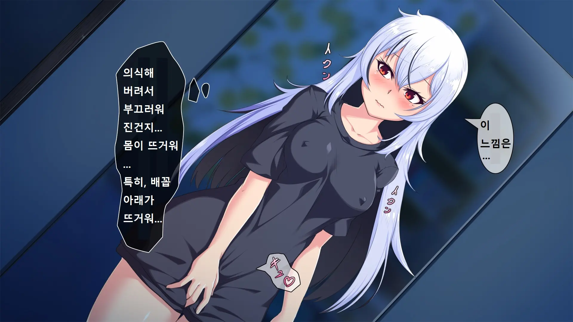 웹툰 이미지 9