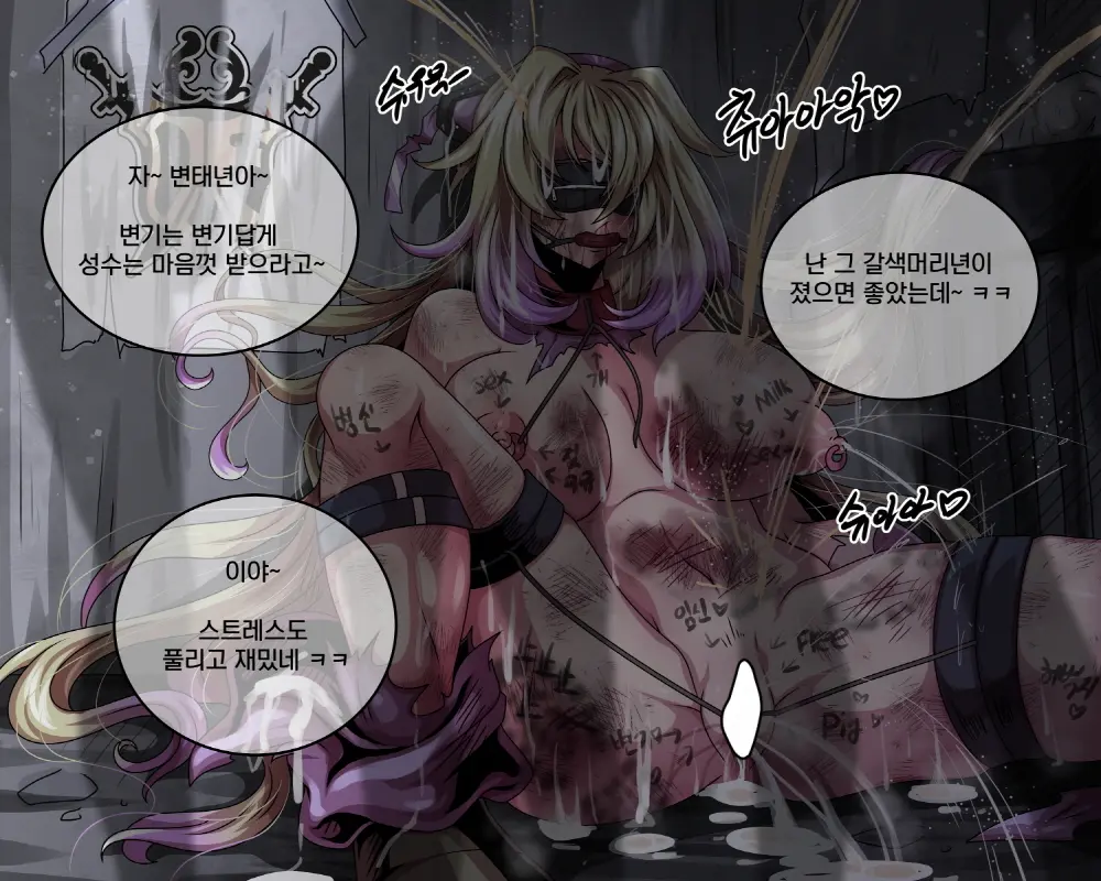 웹툰 이미지 175