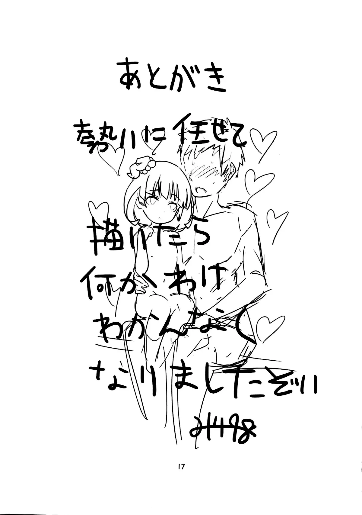 웹툰 이미지 15