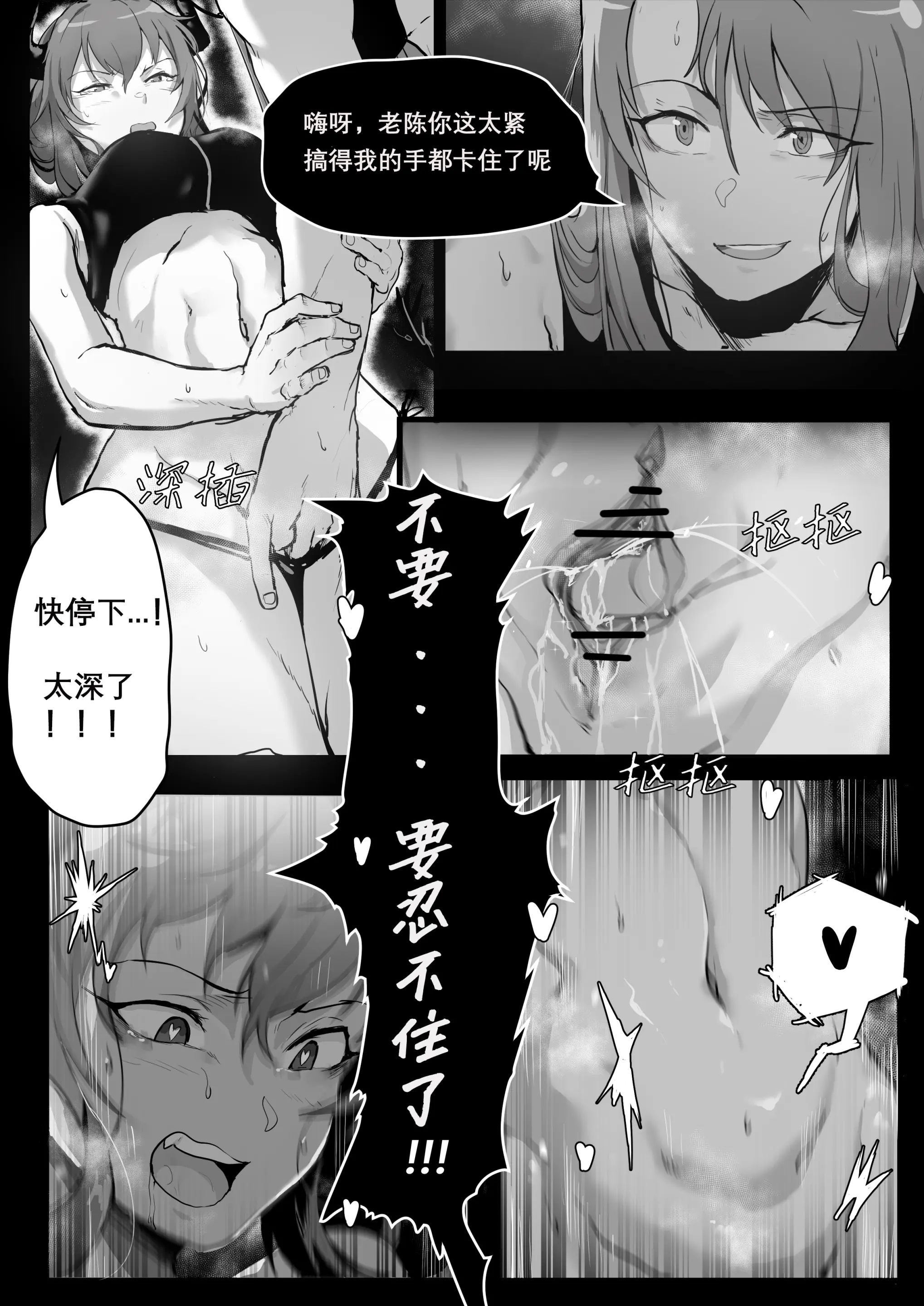웹툰 이미지 152