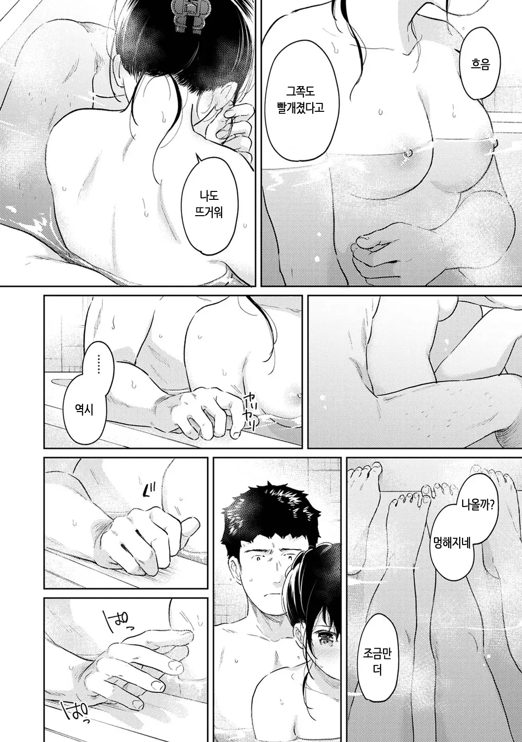 웹툰 이미지 384