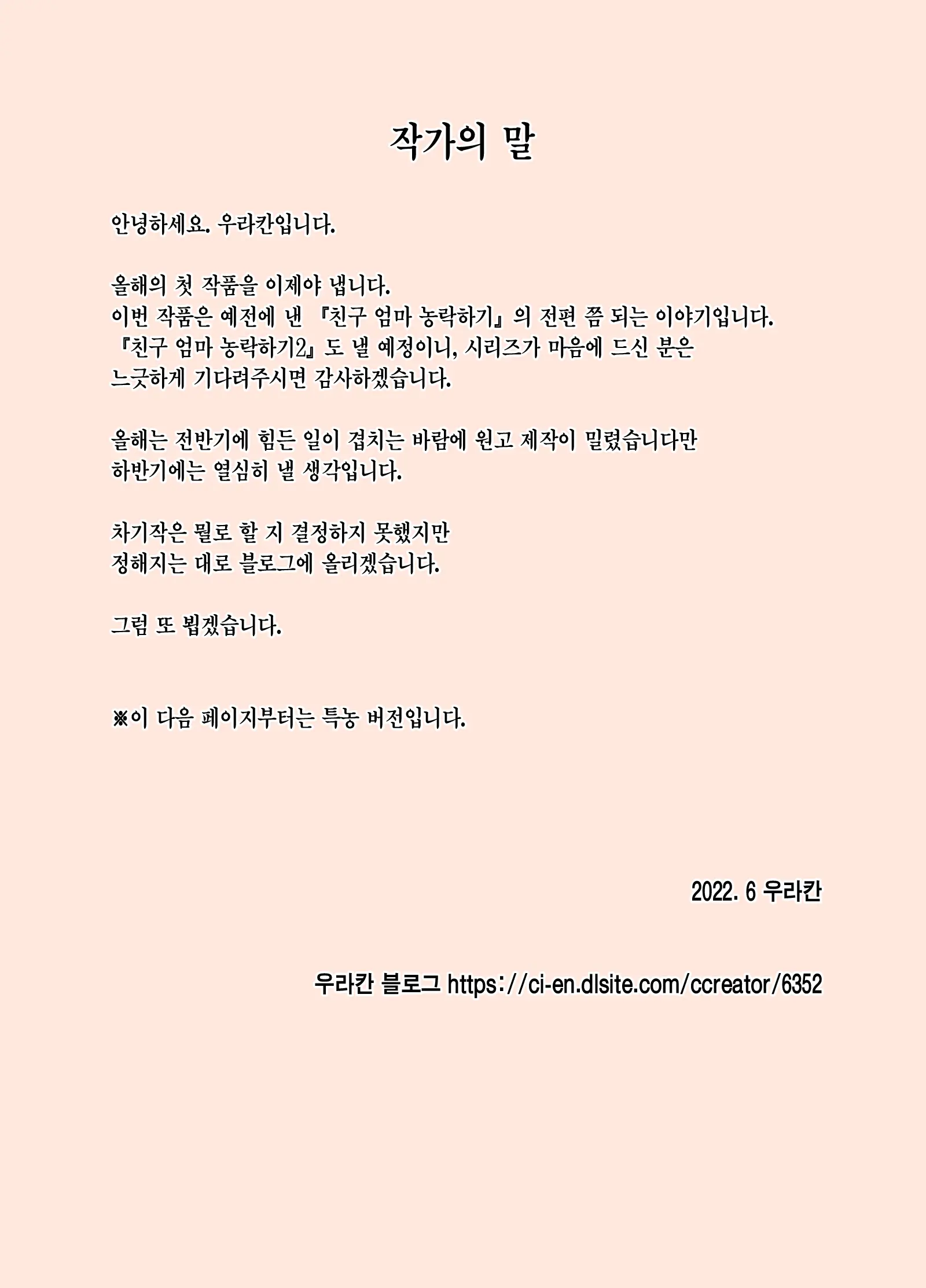 웹툰 이미지 50