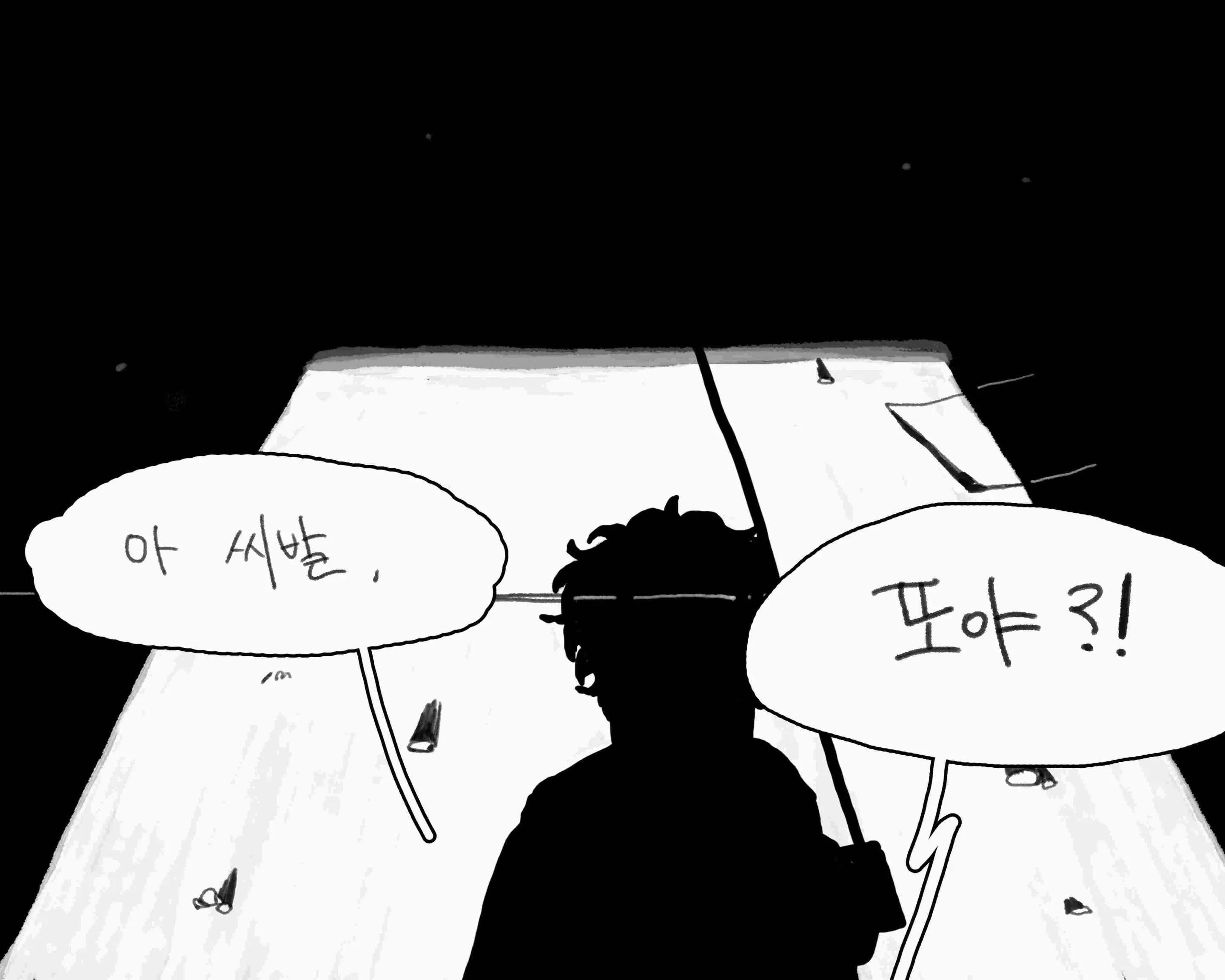 웹툰 이미지 73