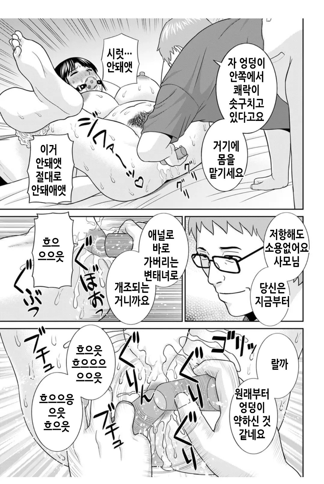 웹툰 이미지 115