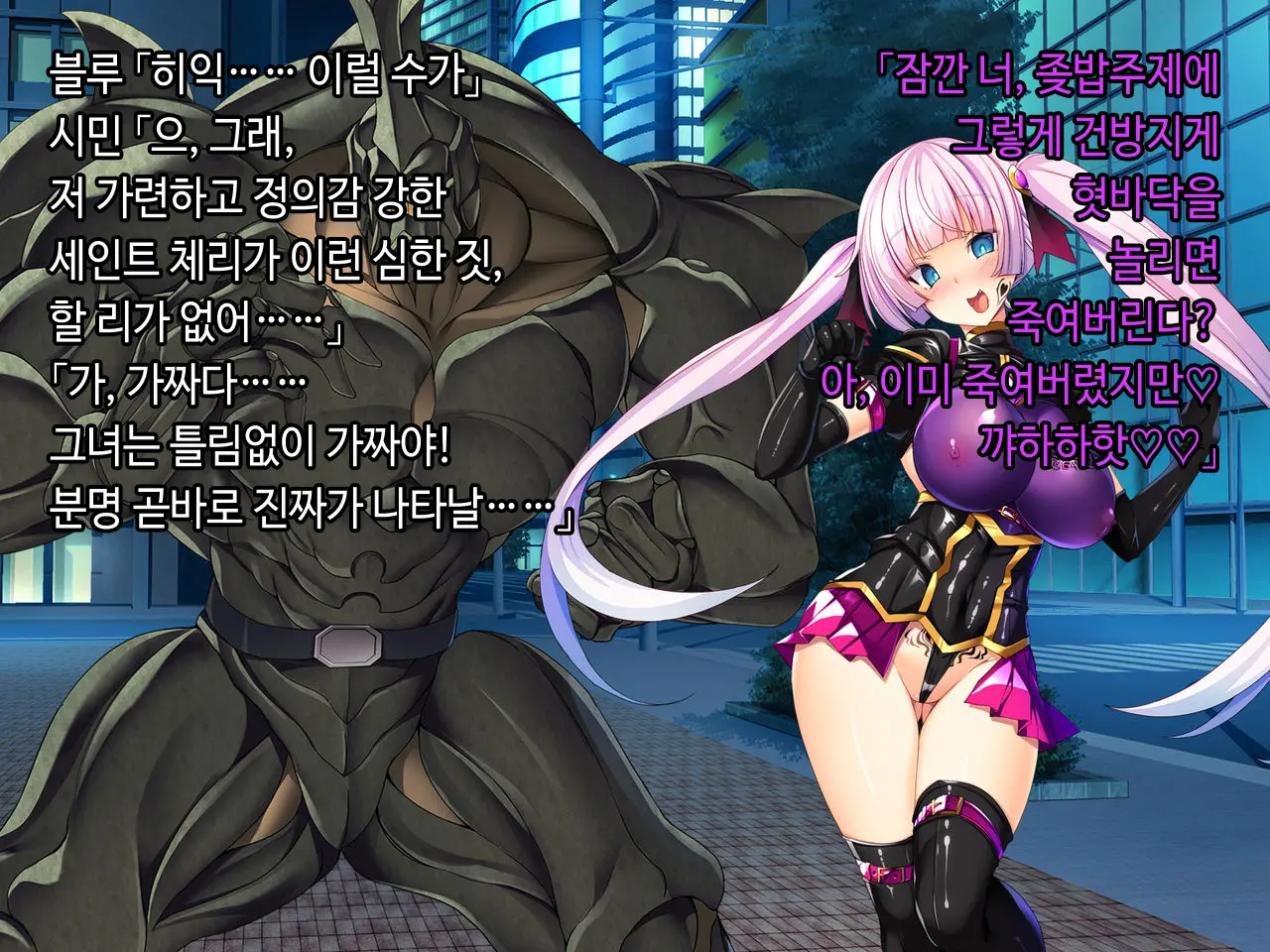 웹툰 이미지 265