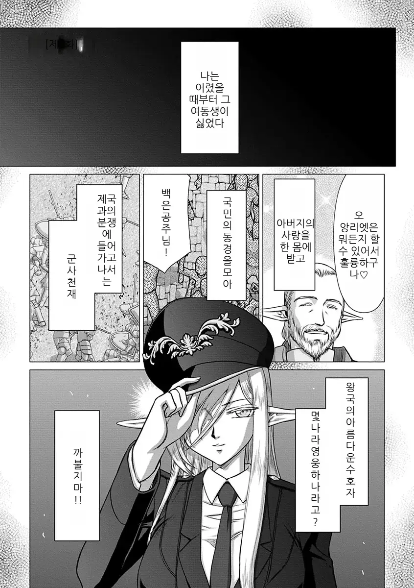 웹툰 이미지 150