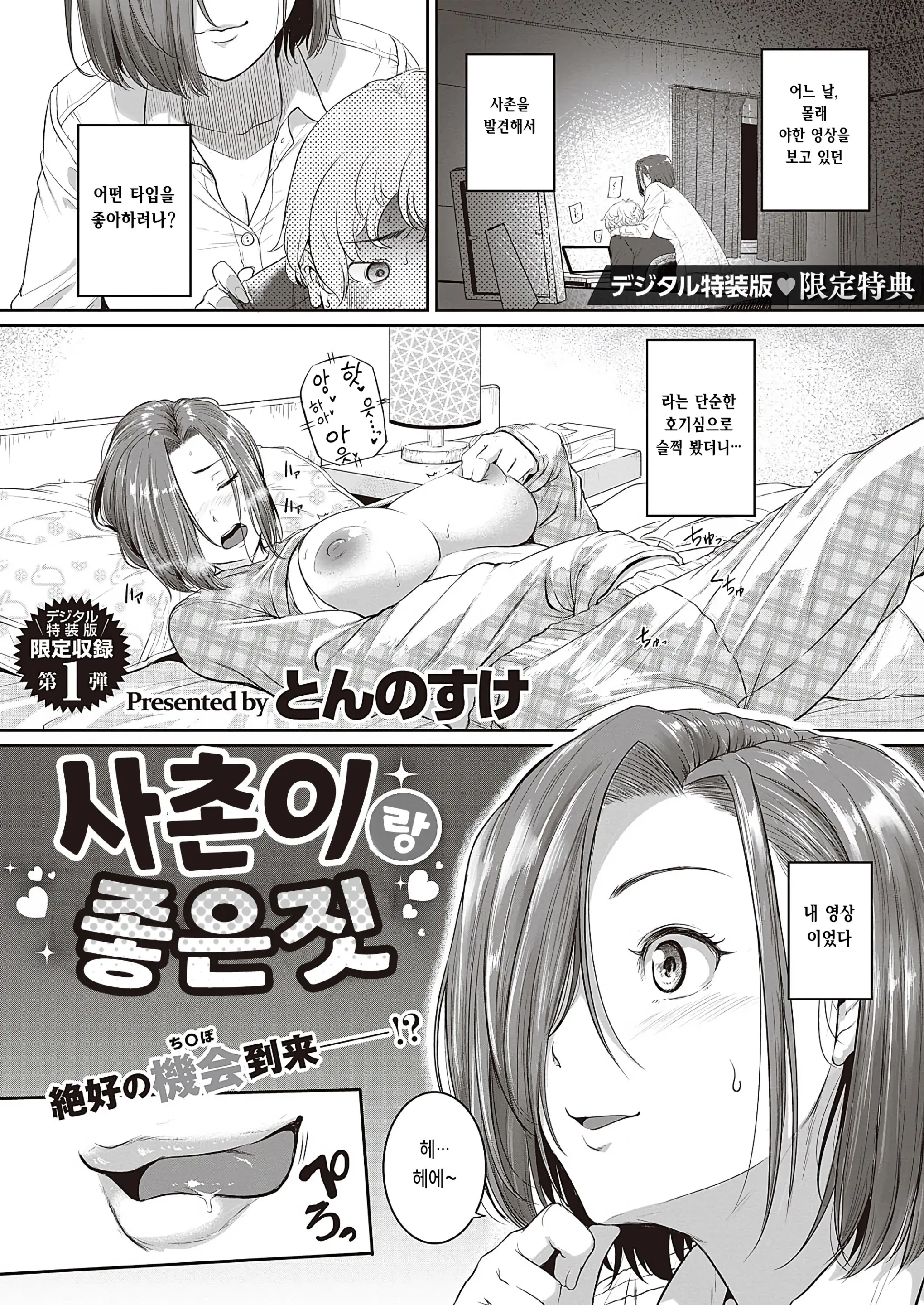 웹툰 이미지 0