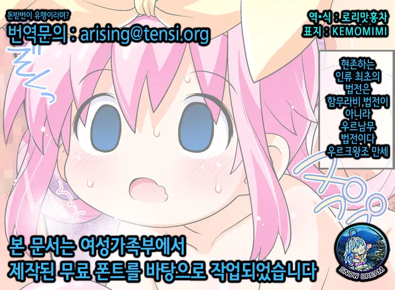 웹툰 이미지 12