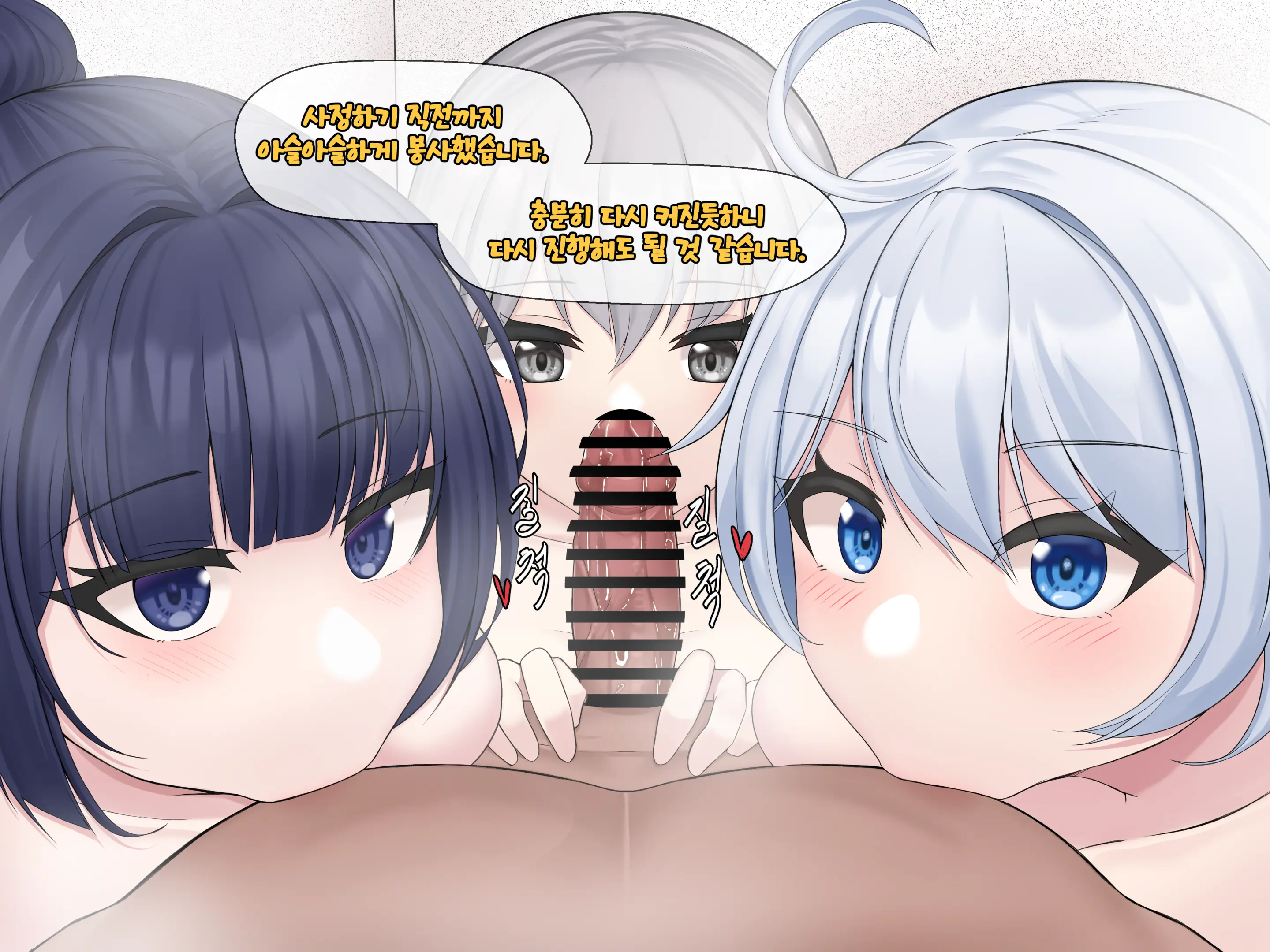 웹툰 이미지 102